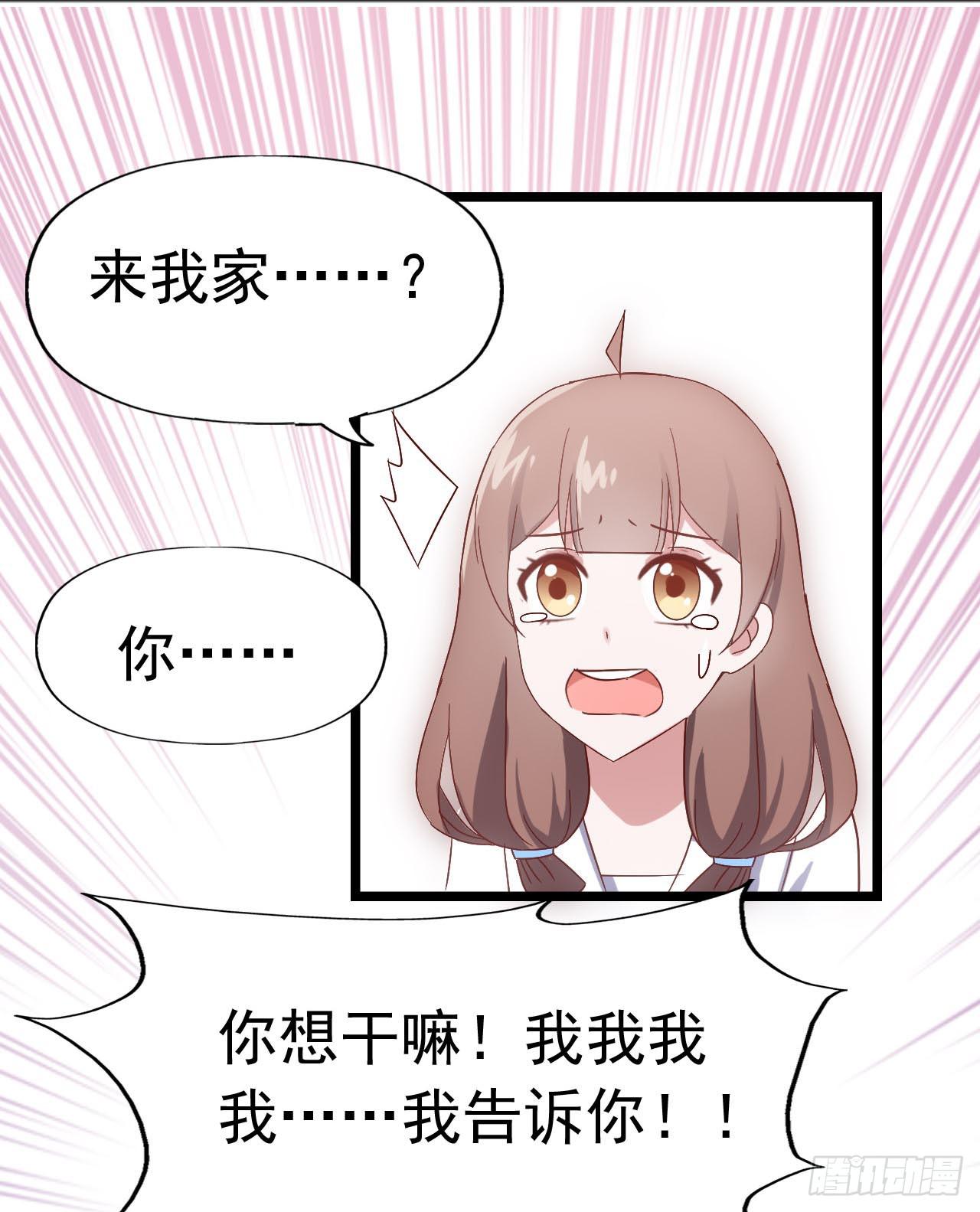 第三十二话&middot;不怀好意(1/2)-第32话