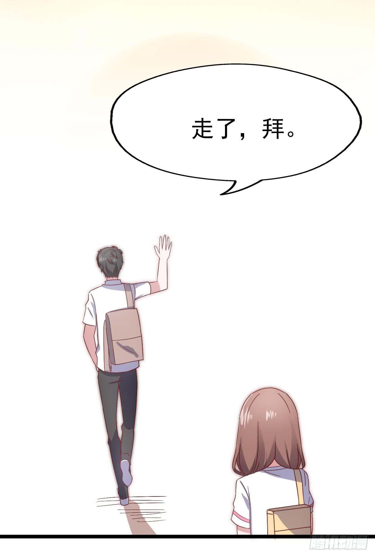 第三十二话&middot;不怀好意(1/2)-第32话
