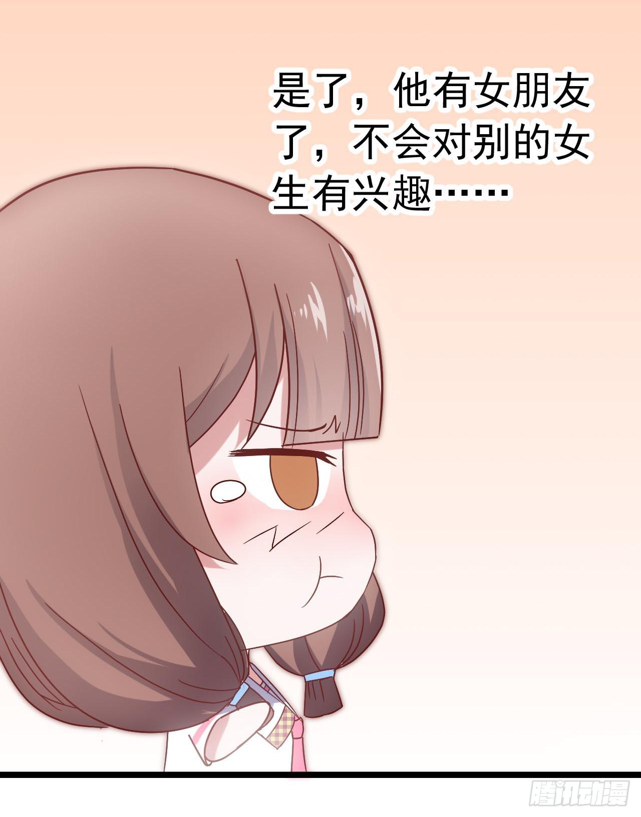 第三十二话&middot;不怀好意(1/2)-第32话