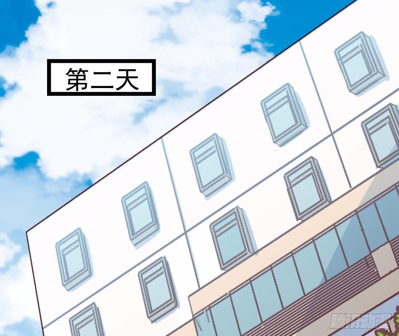 第三十二话&middot;不怀好意(1/2)-第32话