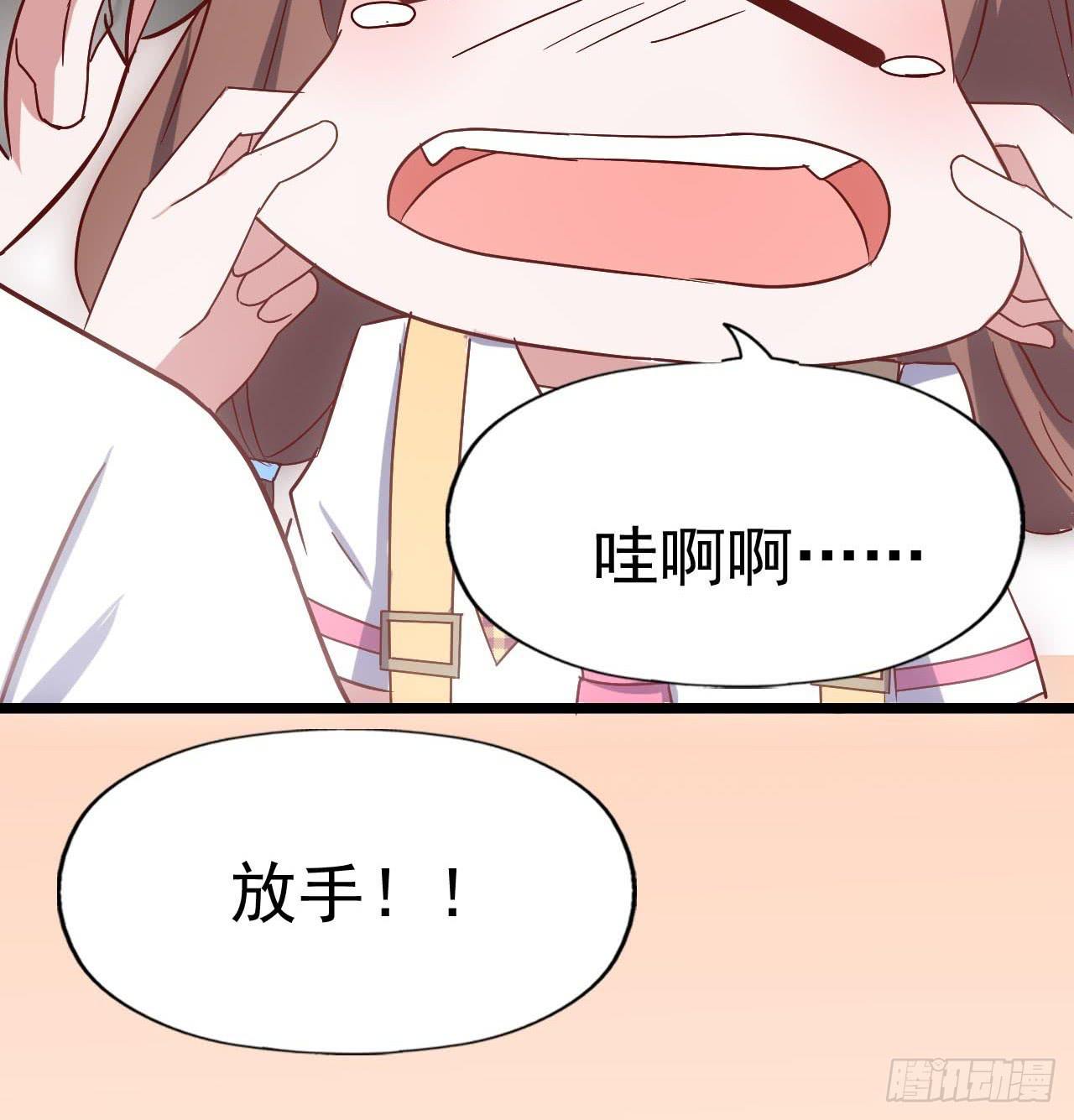 第三十二话&middot;不怀好意(1/2)-第32话