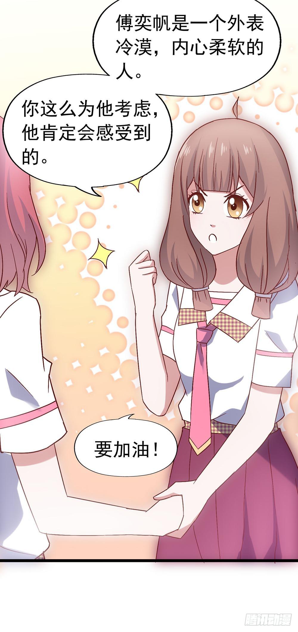 第三十四话&middot;阴谋(1/2)-第34话