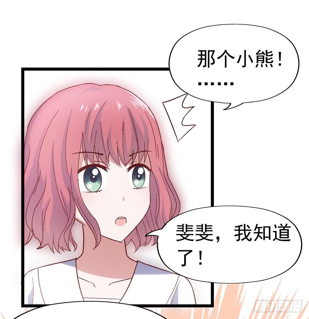 第三十四话&middot;阴谋(1/2)-第34话