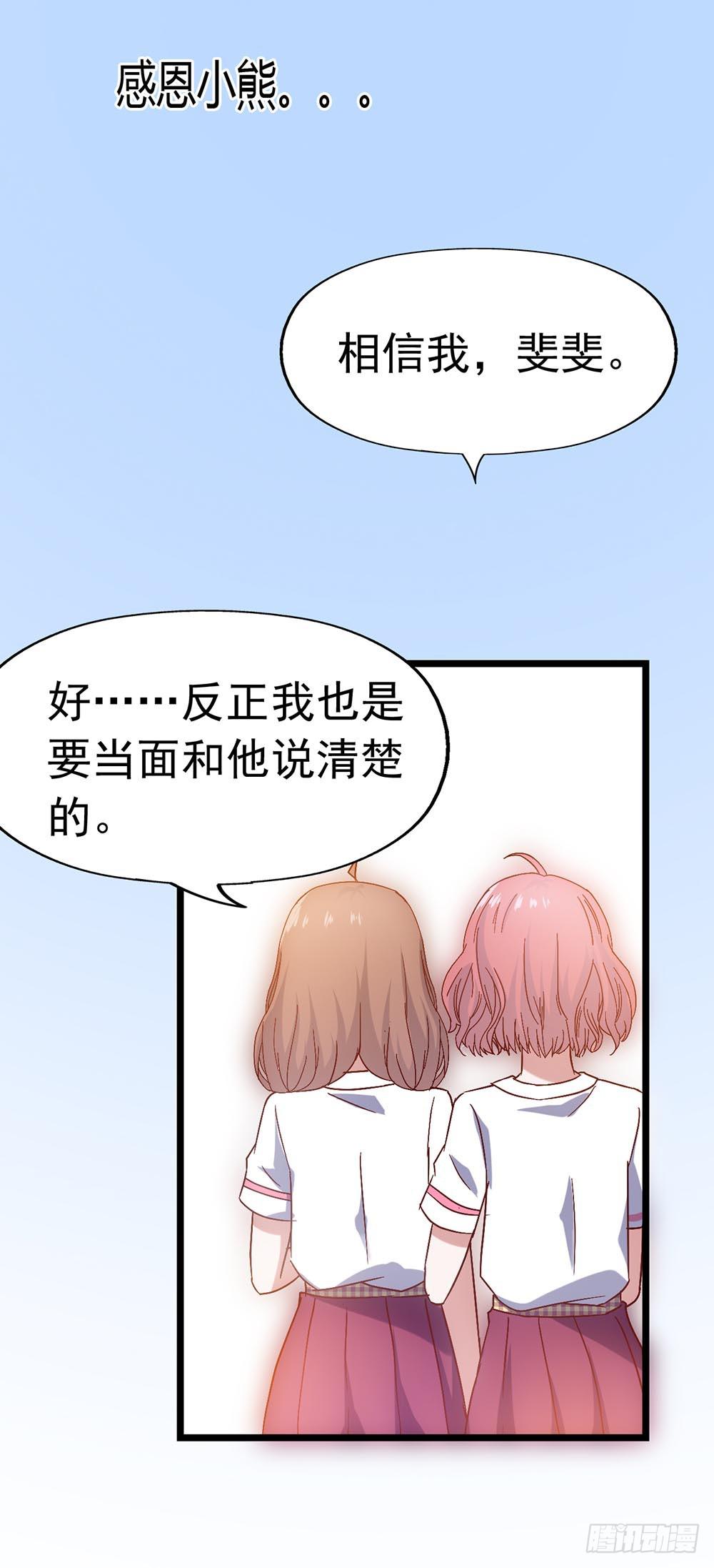第三十四话&middot;阴谋(1/2)-第34话