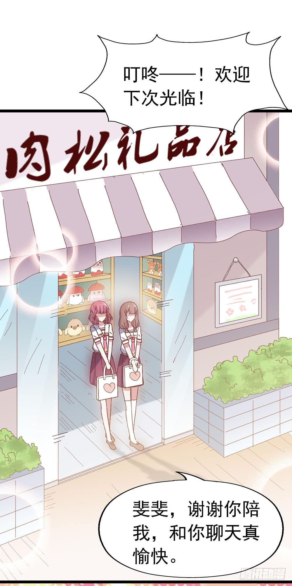 第三十四话&middot;阴谋(1/2)-第34话