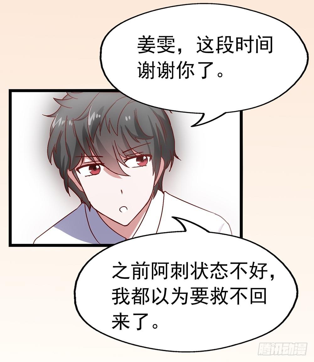 第三十四话&middot;阴谋(1/2)-第34话