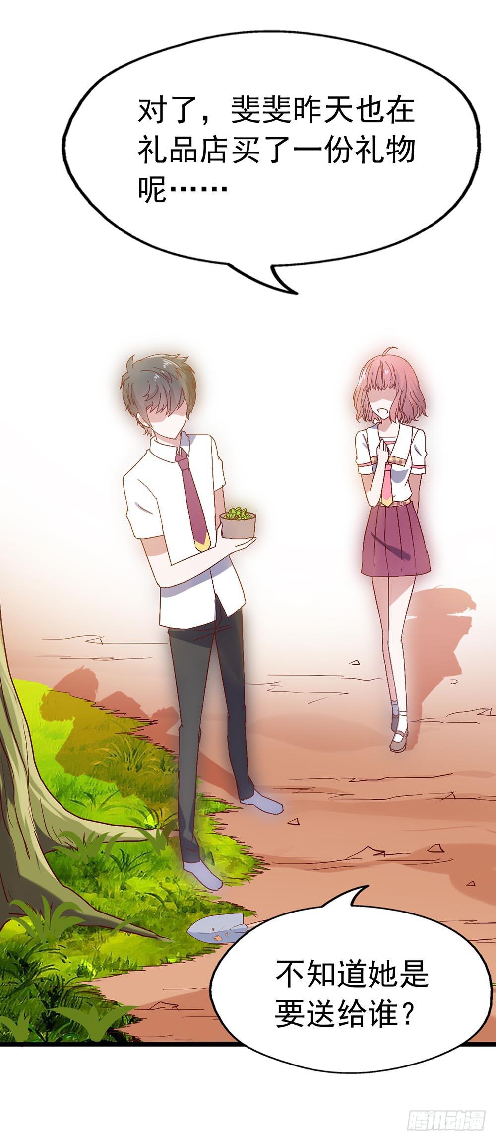 第三十四话&middot;阴谋(1/2)-第34话