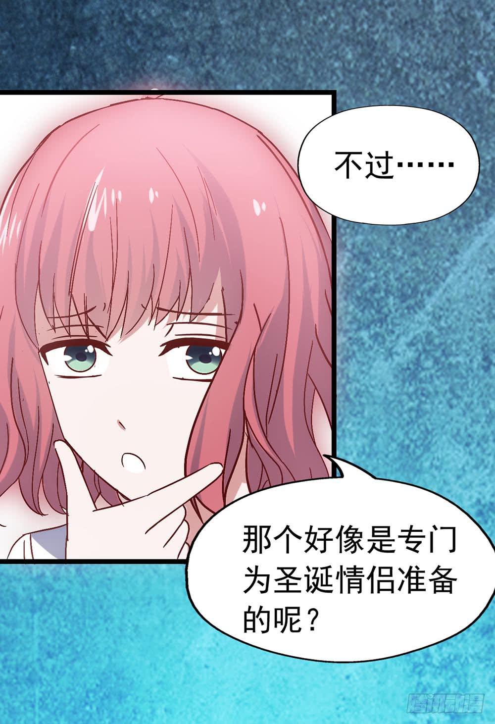 第三十四话&middot;阴谋(1/2)-第34话