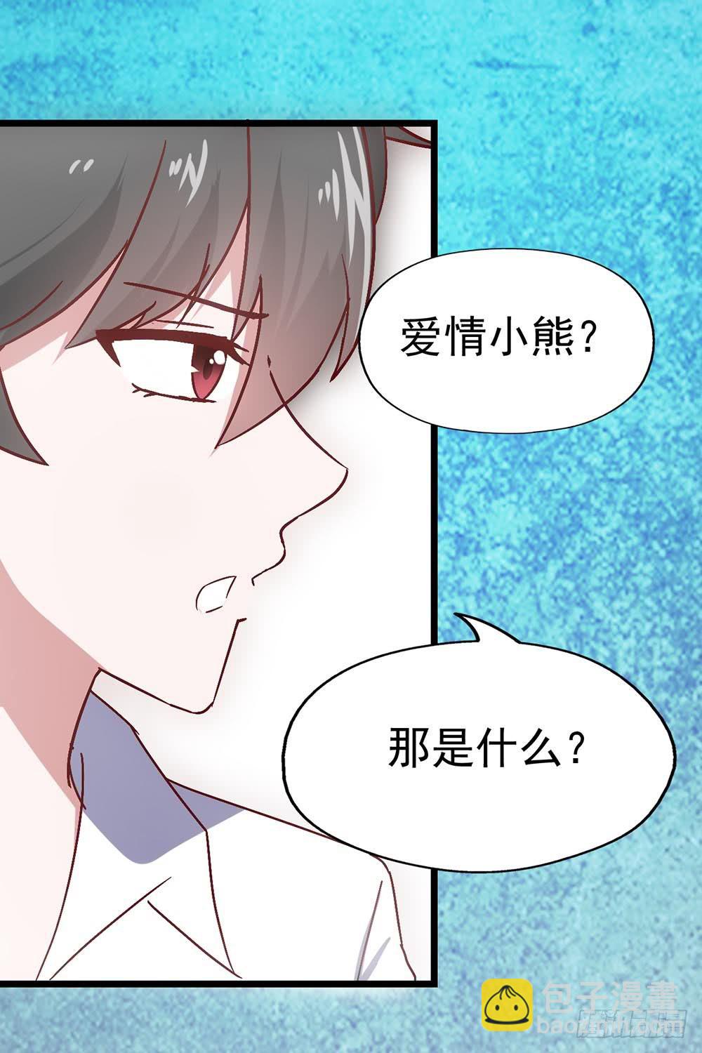 第三十四话&middot;阴谋(1/2)-第34话