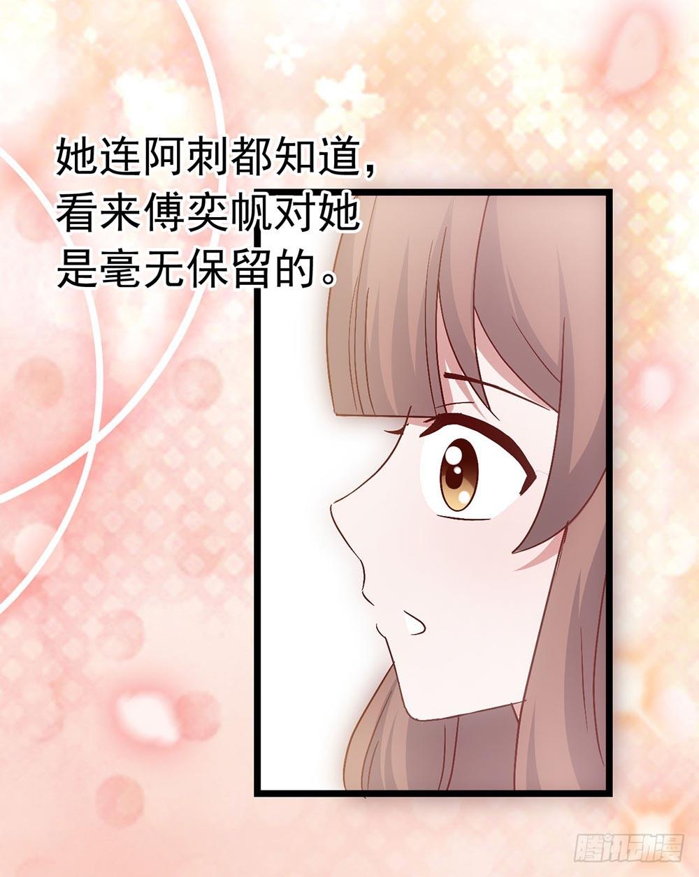 第三十四话&middot;阴谋(1/2)-第34话
