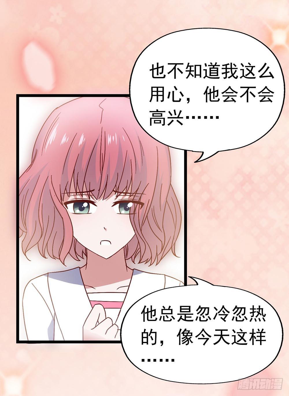 第三十四话&middot;阴谋(1/2)-第34话