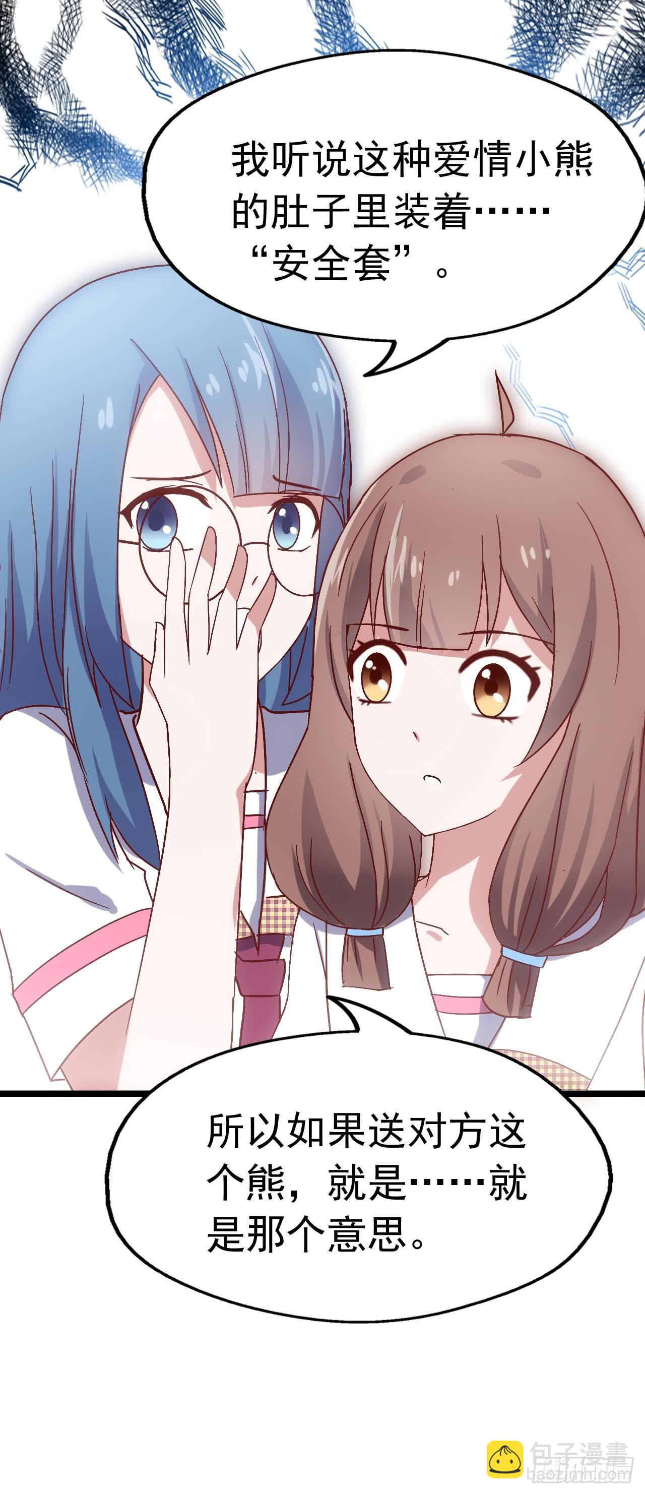 第三十六话&middot;痛苦的误会(1/2)-第36话