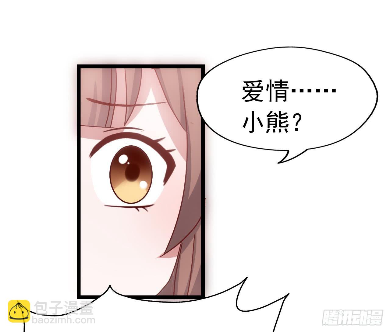 第三十六话&middot;痛苦的误会(1/2)-第36话