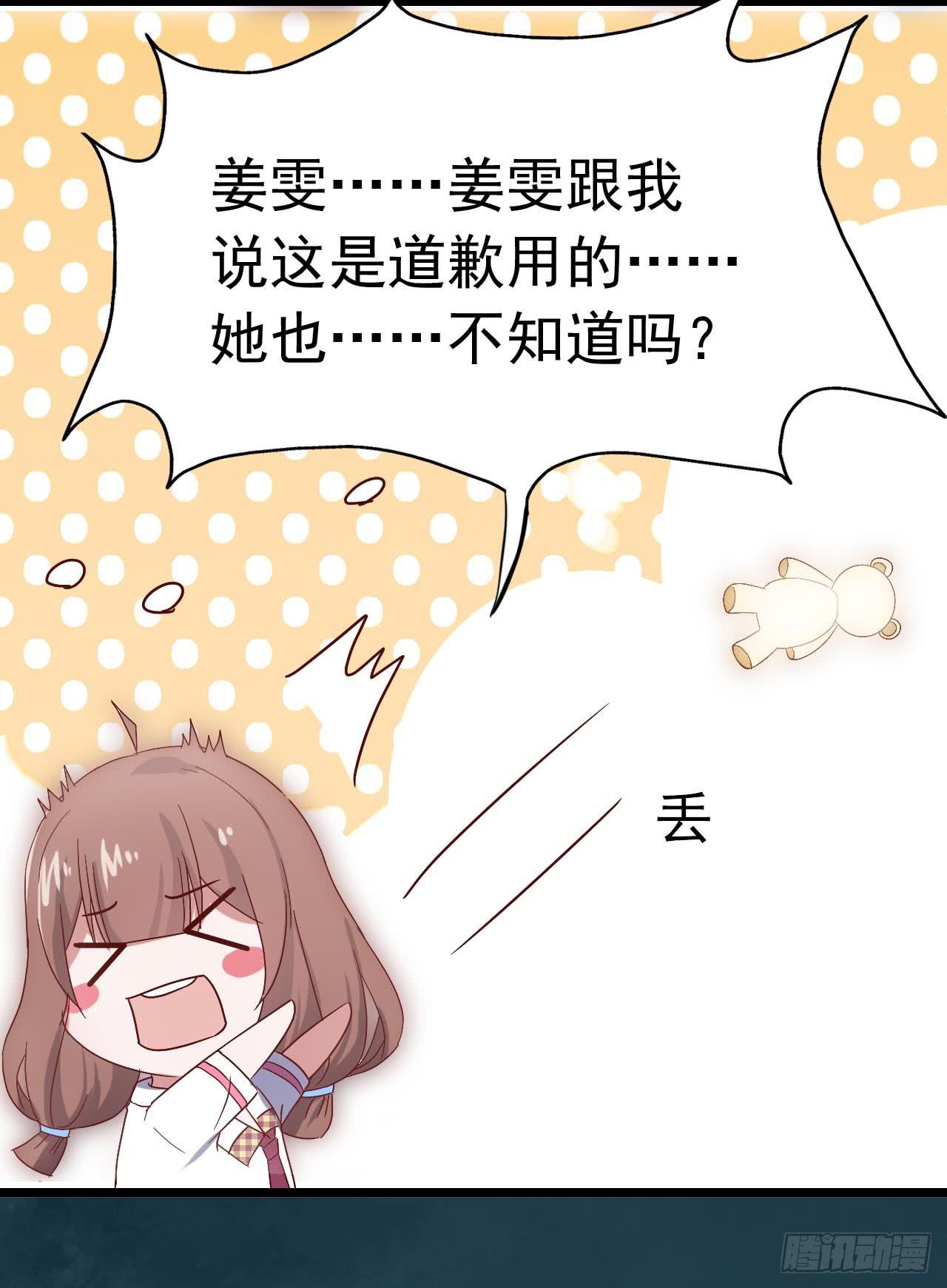 第三十六话&middot;痛苦的误会(1/2)-第36话