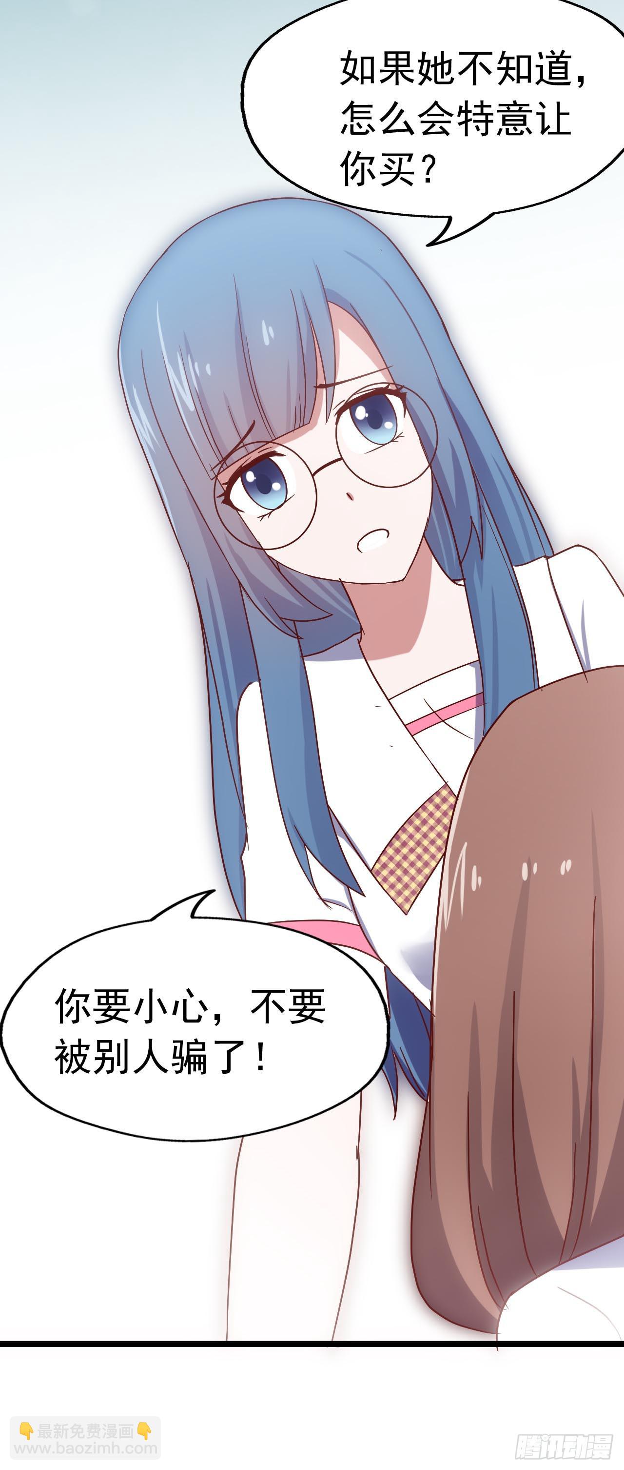 第三十六话&middot;痛苦的误会(1/2)-第36话