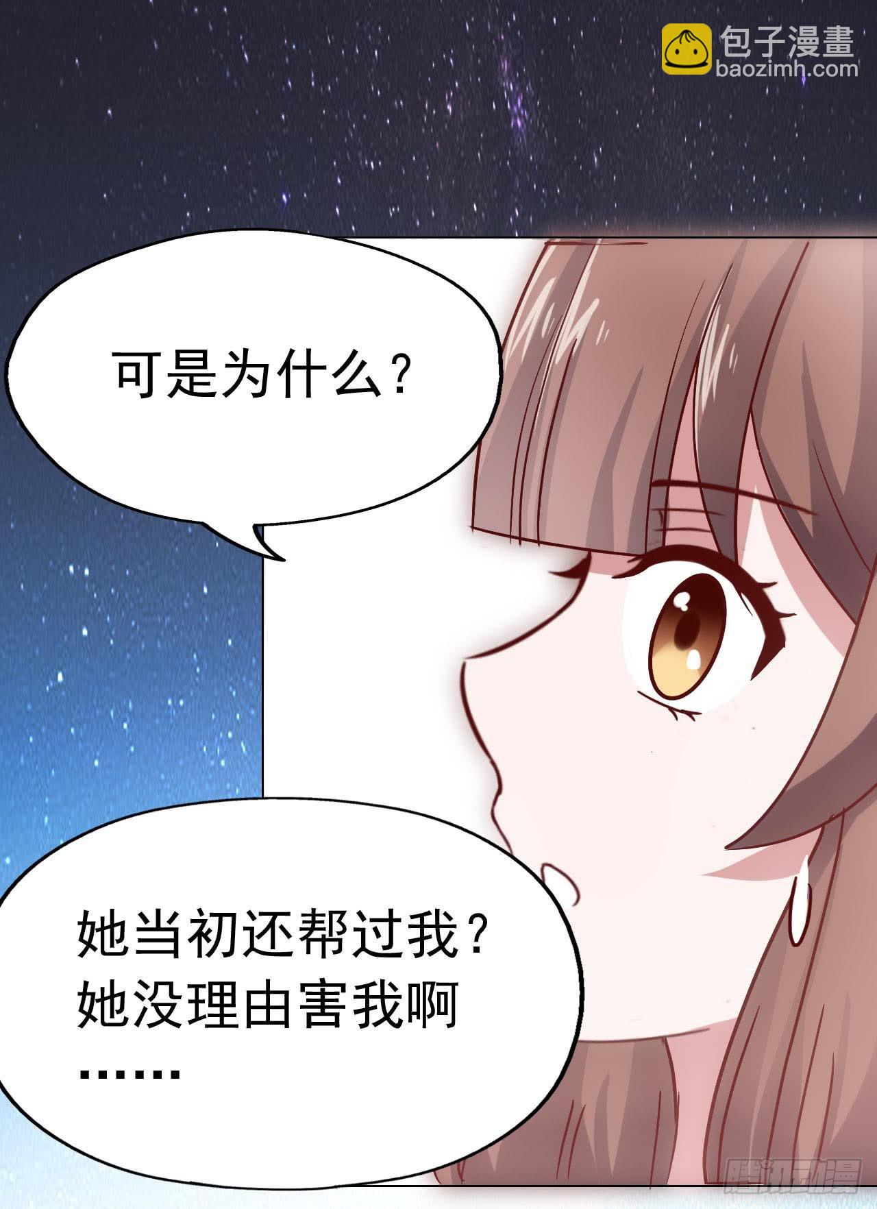 第三十六话&middot;痛苦的误会(1/2)-第36话