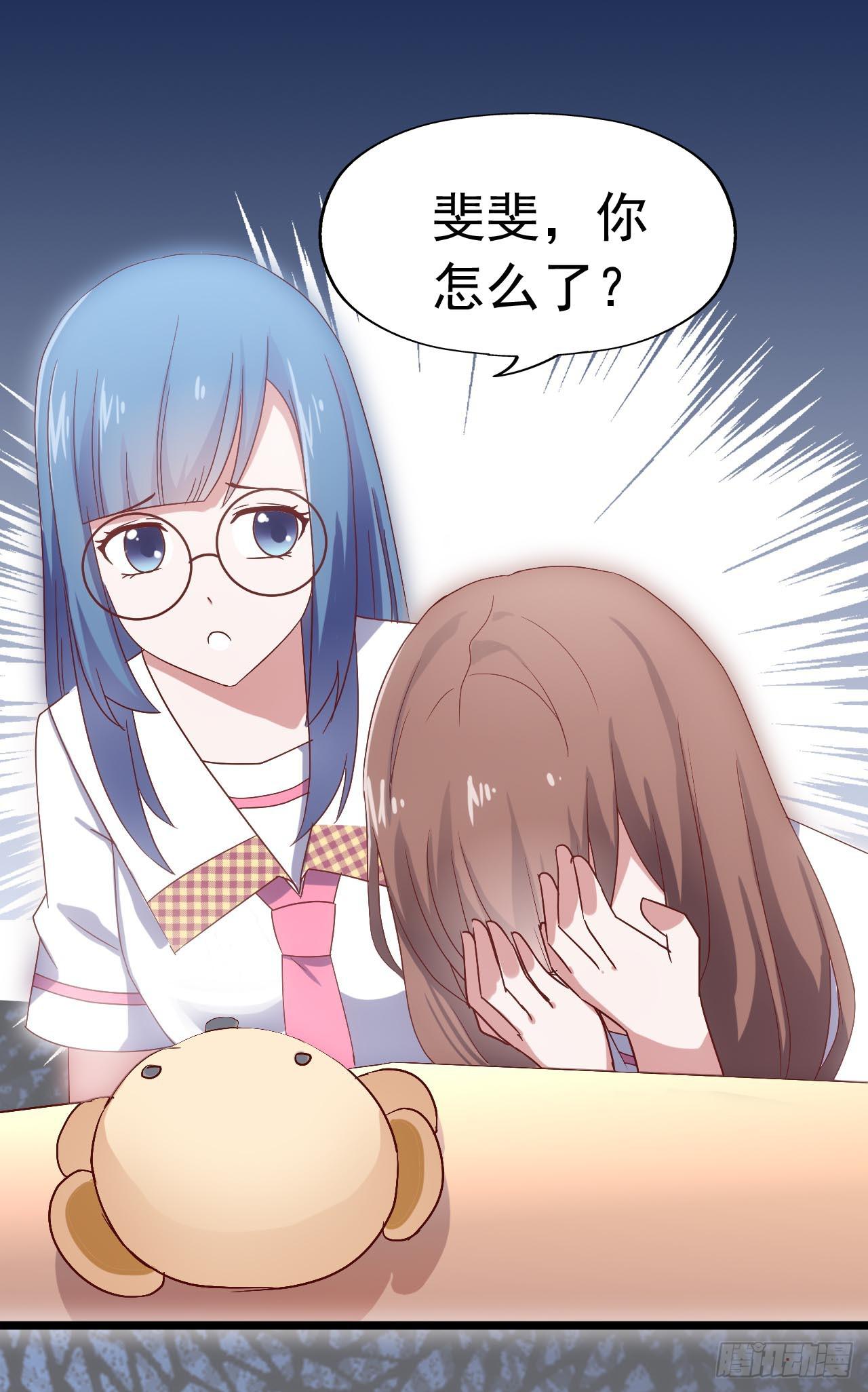 第三十六话&middot;痛苦的误会(1/2)-第36话