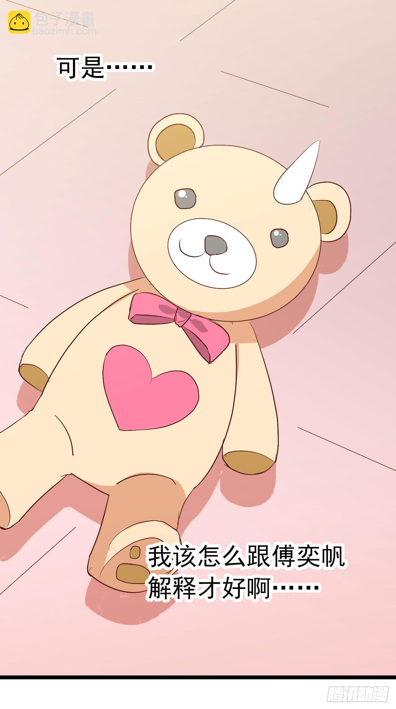 第三十六话&middot;痛苦的误会(1/2)-第36话