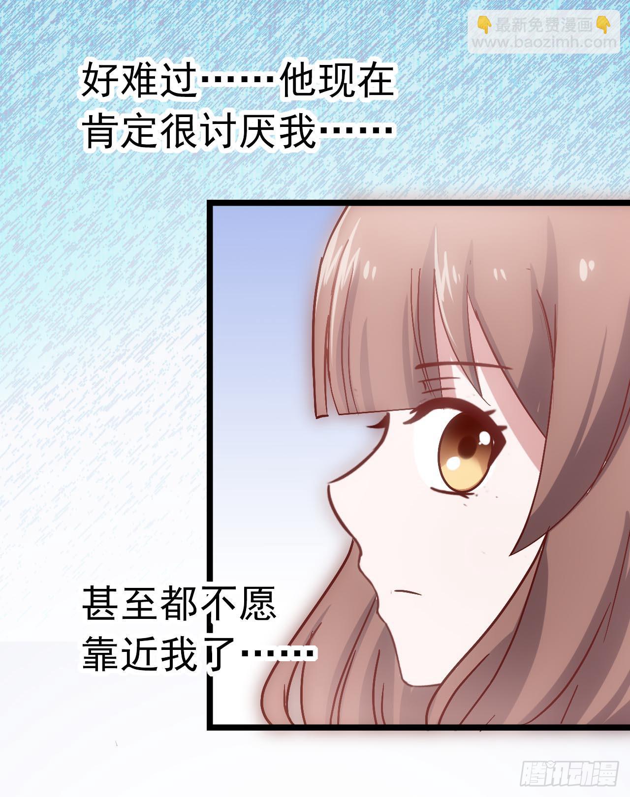 第三十六话&middot;痛苦的误会(1/2)-第36话
