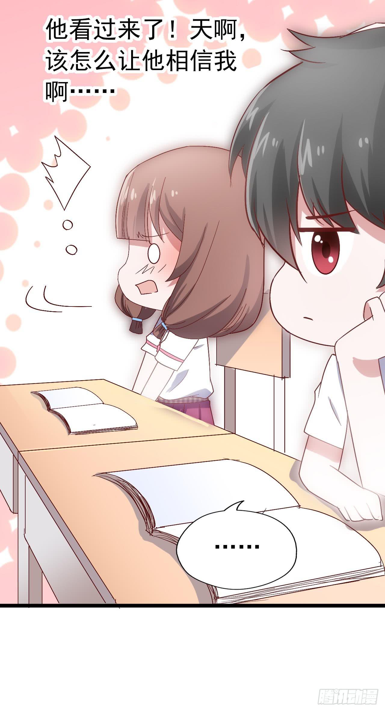 第三十六话&middot;痛苦的误会(1/2)-第36话