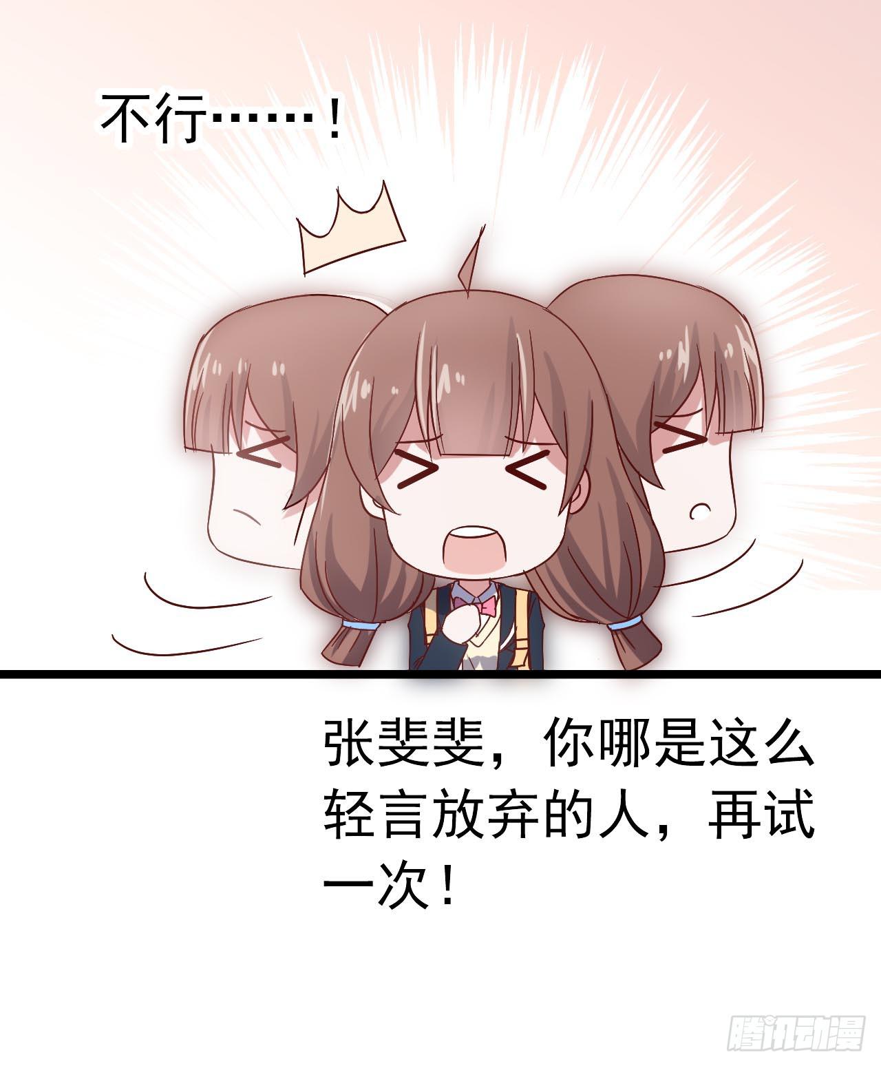 第三十六话&middot;痛苦的误会(1/2)-第36话