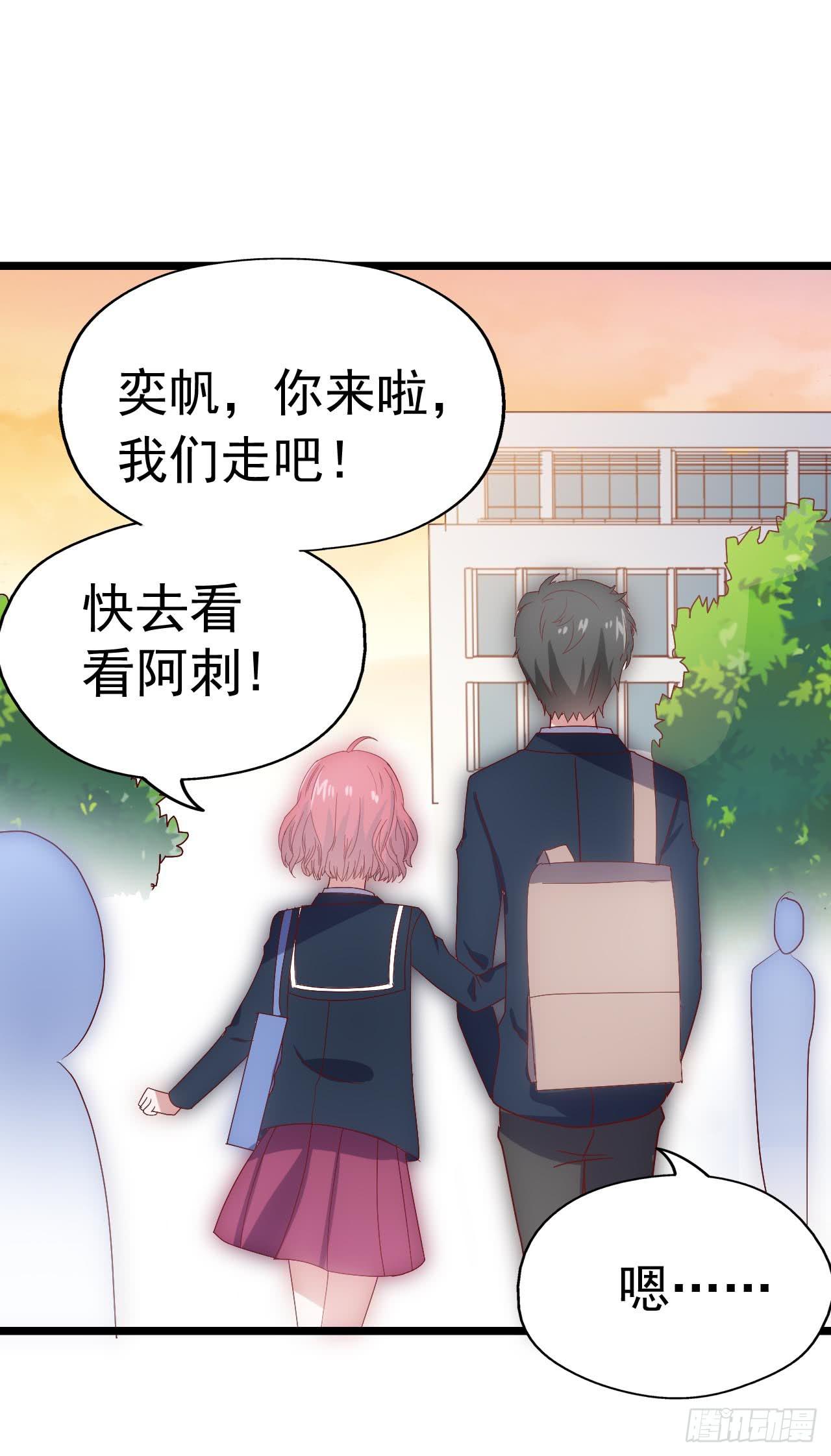 第三十六话&middot;痛苦的误会(1/2)-第36话