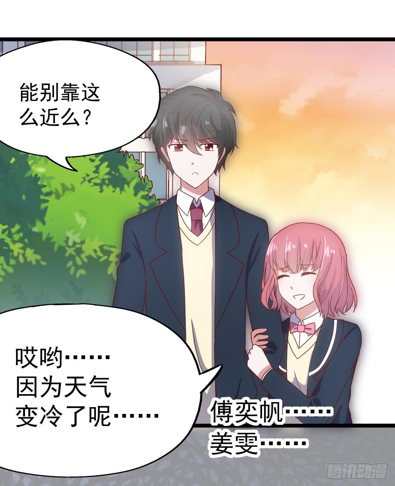 第三十六话&middot;痛苦的误会(1/2)-第36话