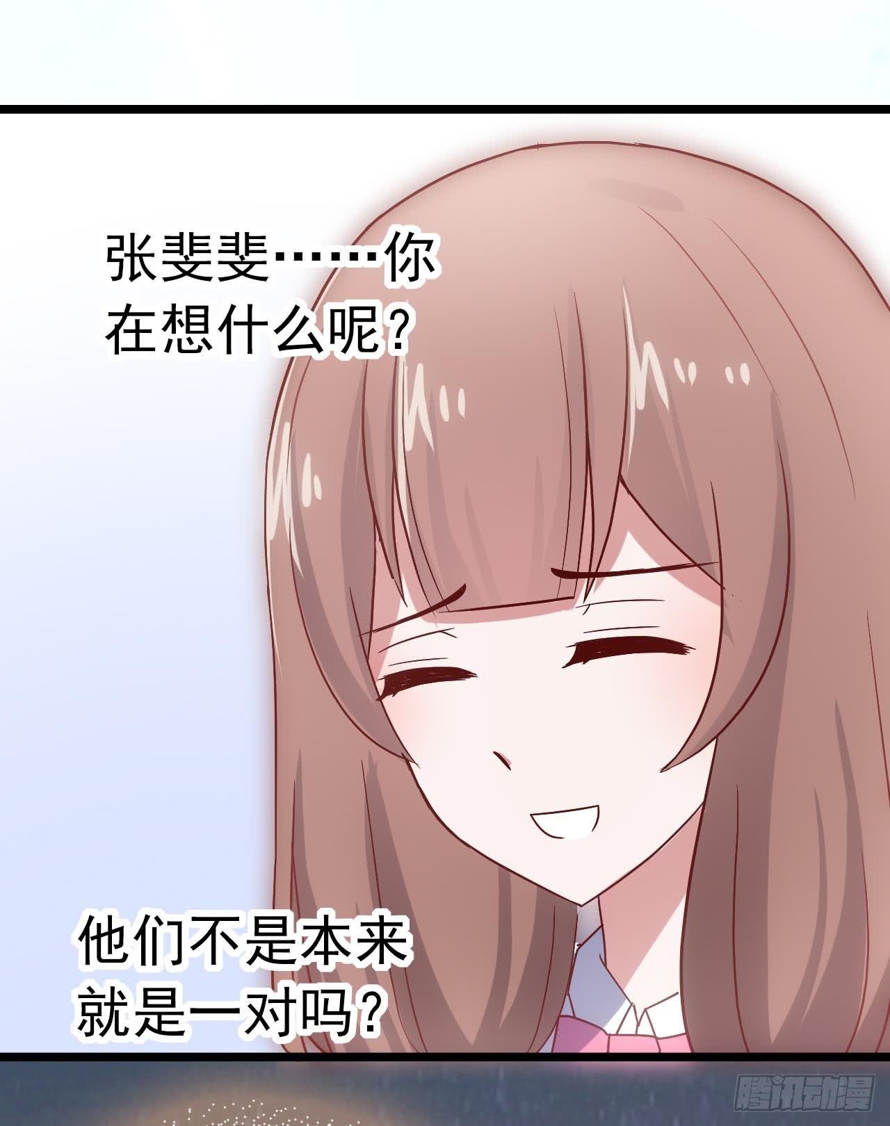 第三十六话&middot;痛苦的误会(1/2)-第36话