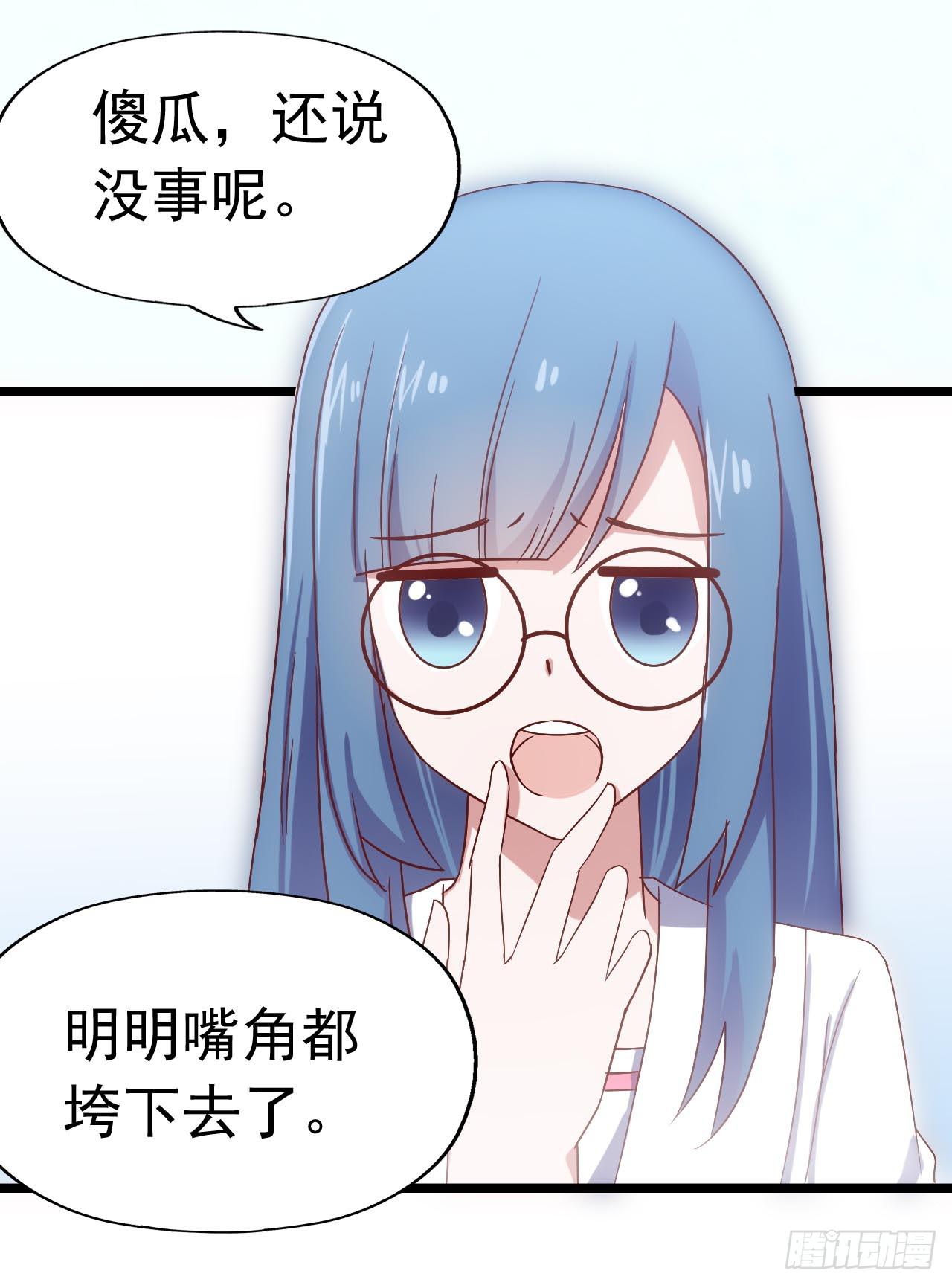 第三十六话&middot;痛苦的误会(1/2)-第36话