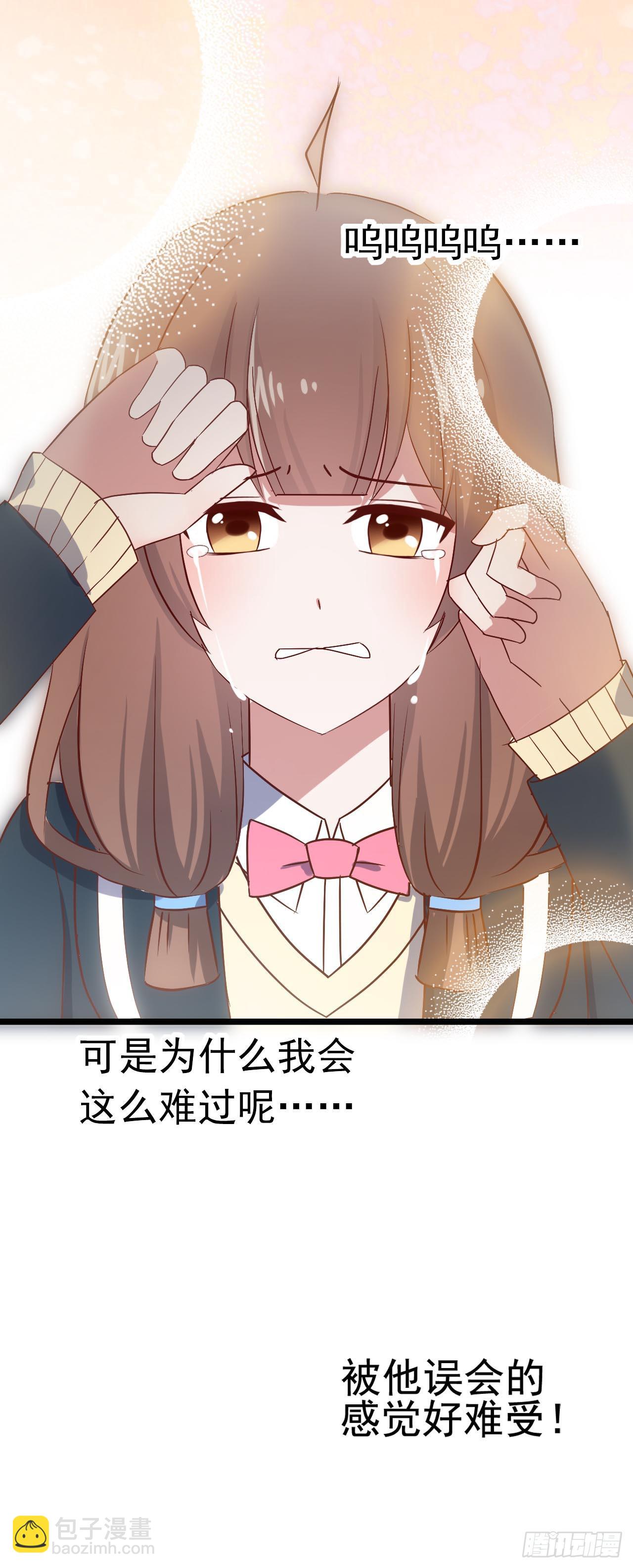 第三十六话&middot;痛苦的误会(1/2)-第36话