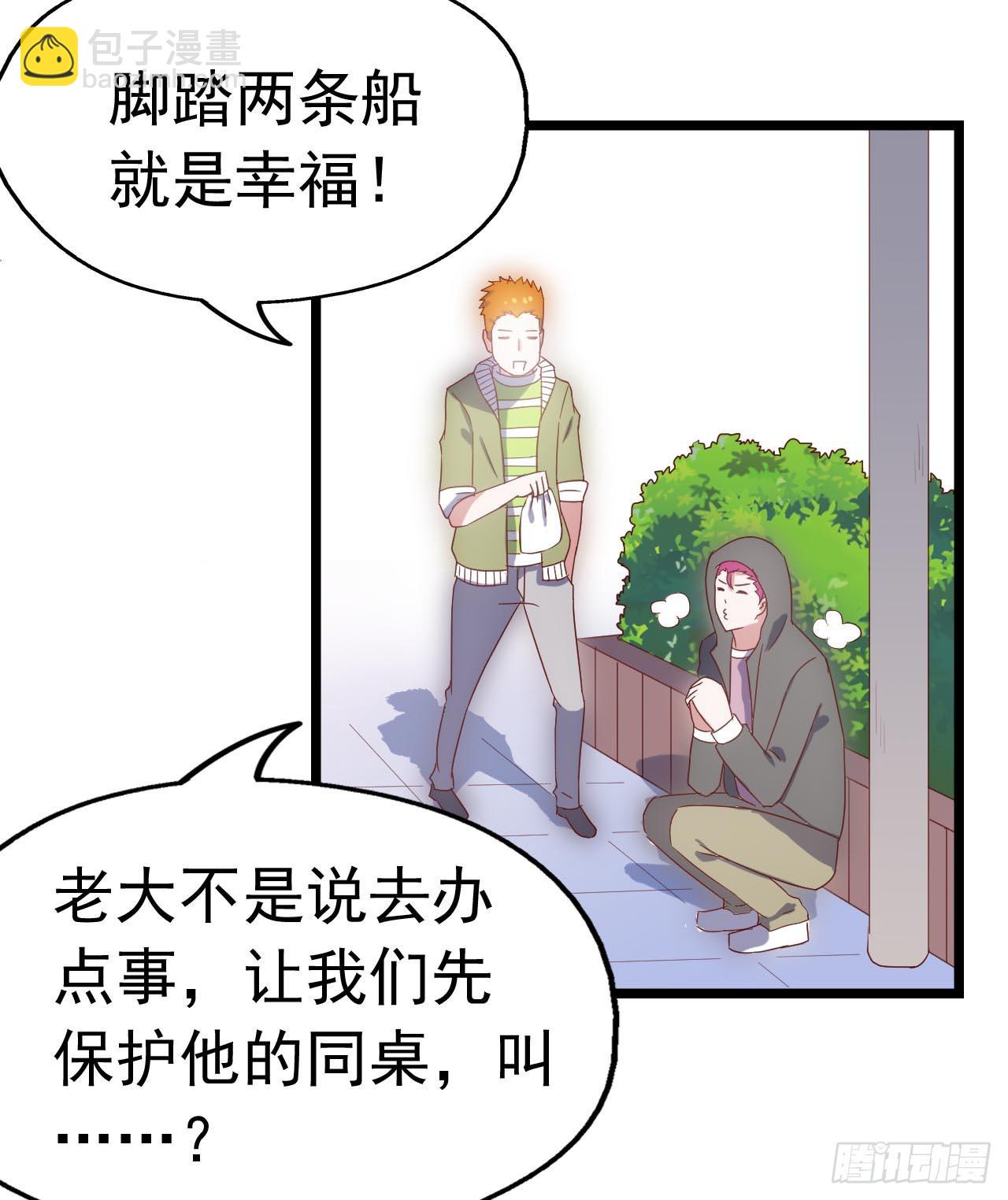 第三十六话&middot;痛苦的误会(1/2)-第36话