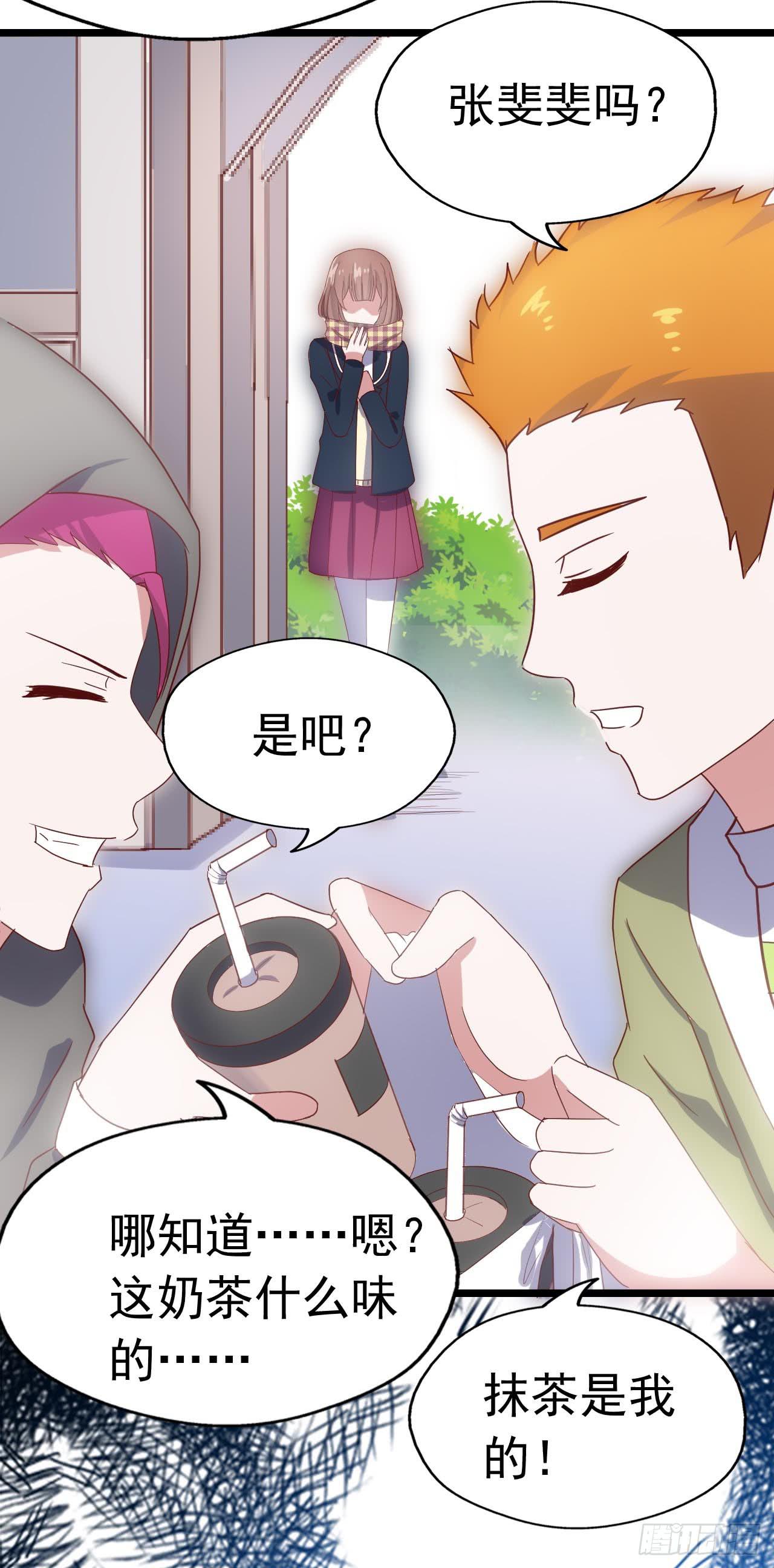 第三十六话&middot;痛苦的误会(1/2)-第36话