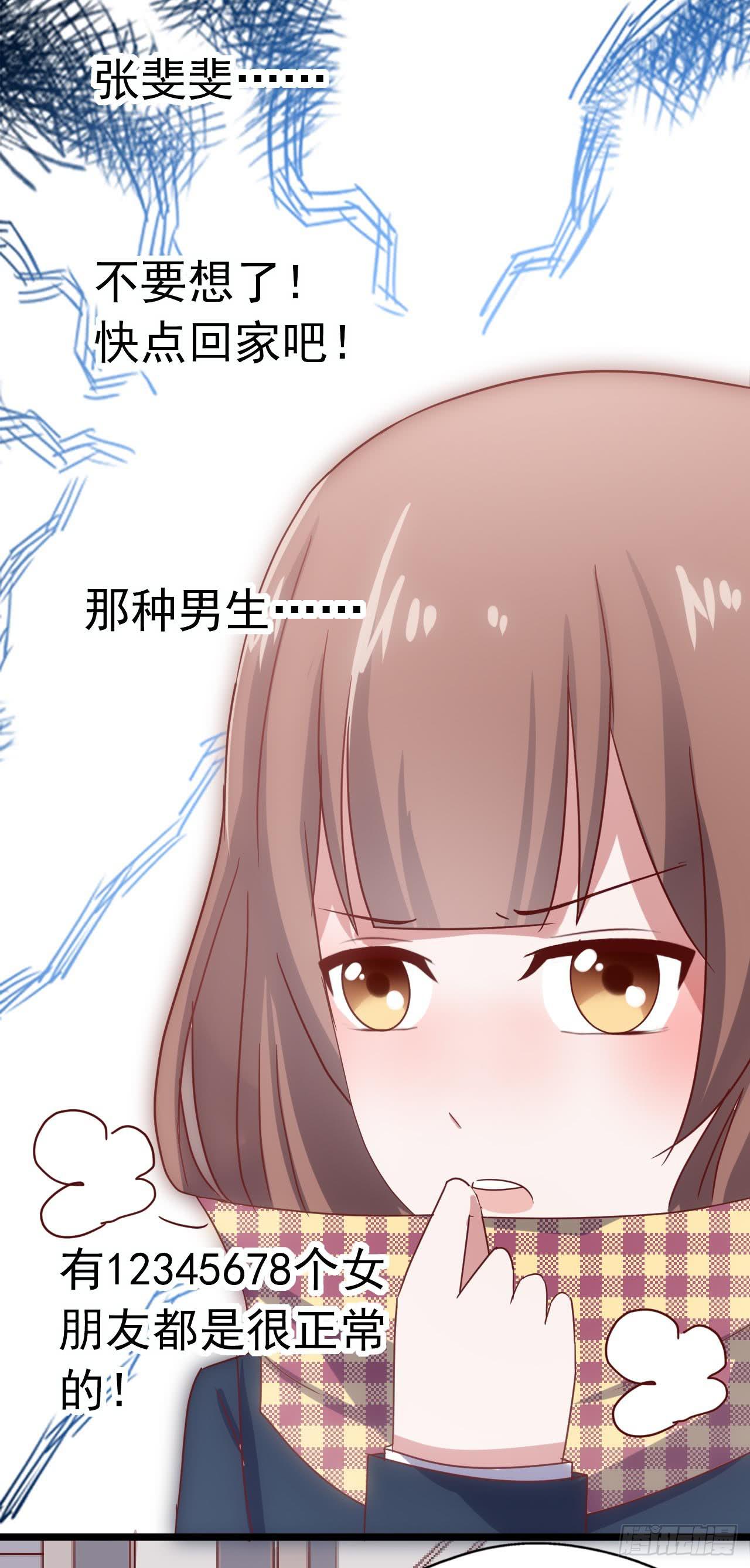 第三十六话&middot;痛苦的误会(1/2)-第36话