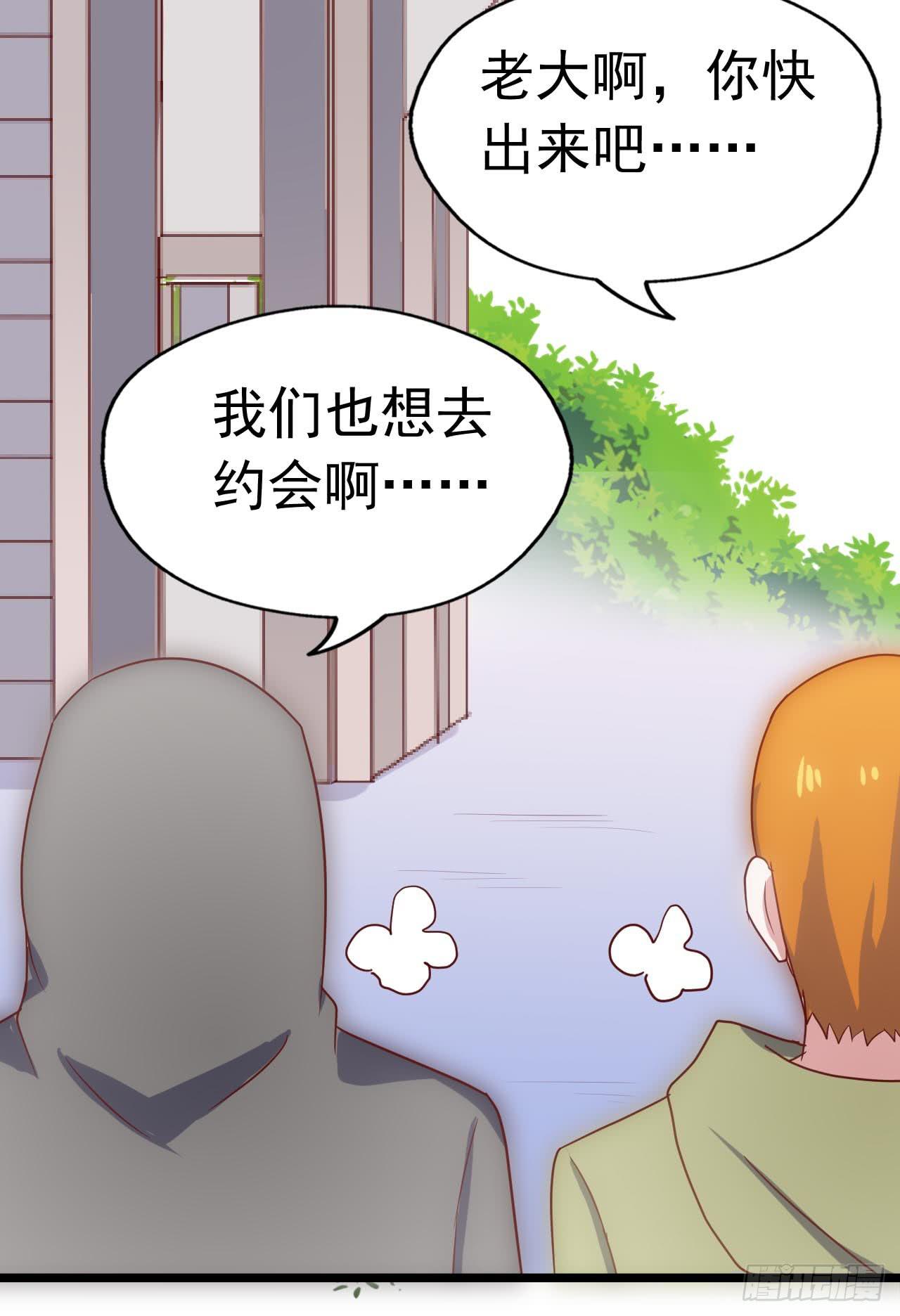 第三十六话&middot;痛苦的误会(1/2)-第36话