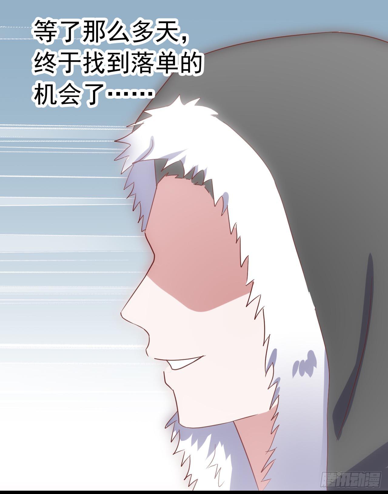 第三十六话&middot;痛苦的误会(1/2)-第36话