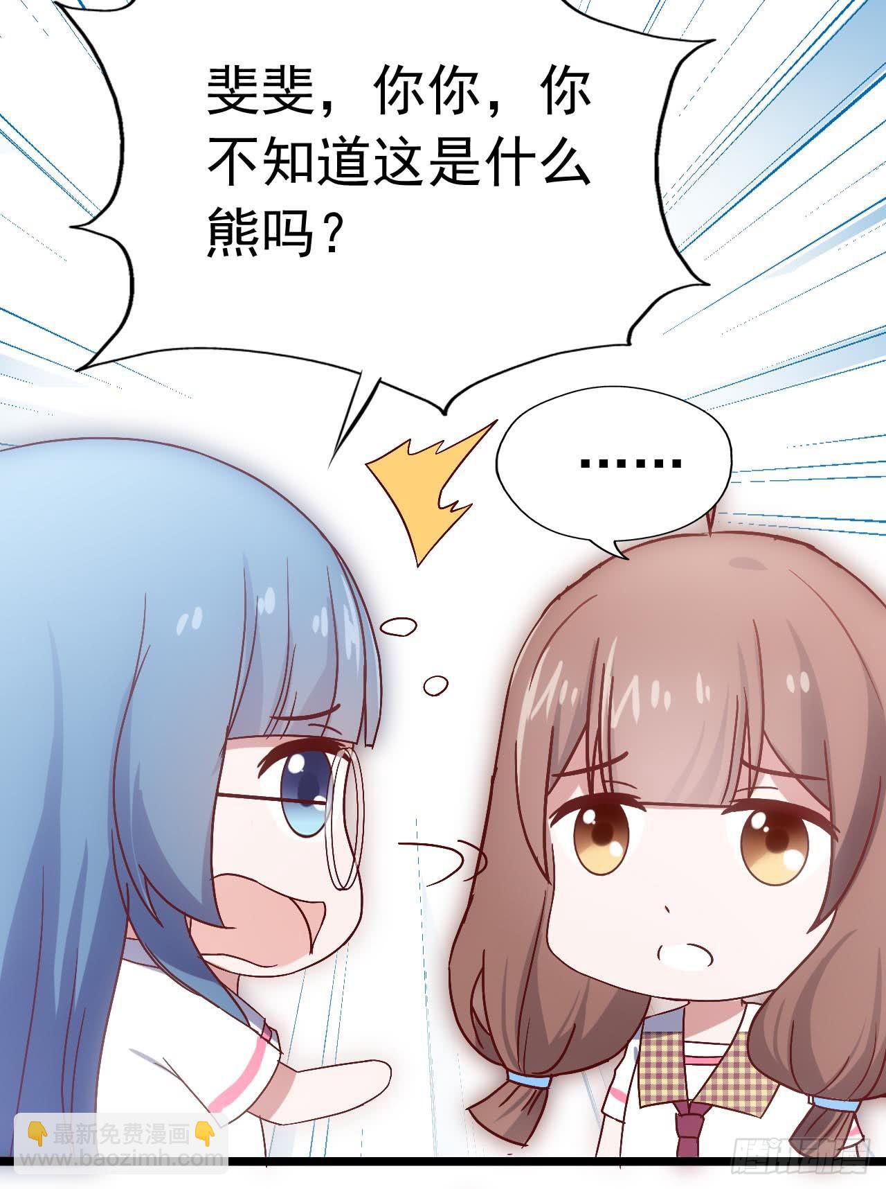 第三十六话&middot;痛苦的误会(1/2)-第36话