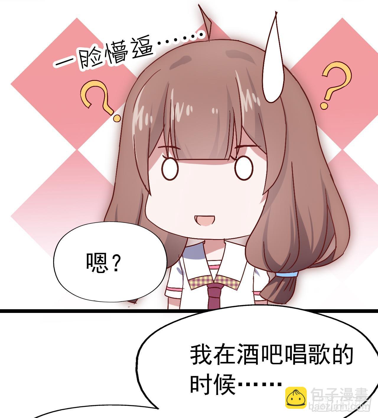 第三十六话&middot;痛苦的误会(1/2)-第36话