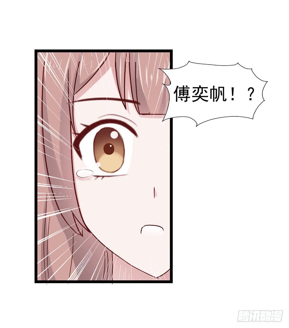 第三十八章&middot;道歉说不出口(1/2)-第38话