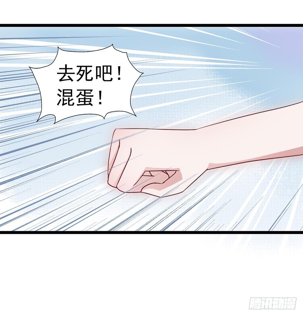 第三十八章&middot;道歉说不出口(1/2)-第38话