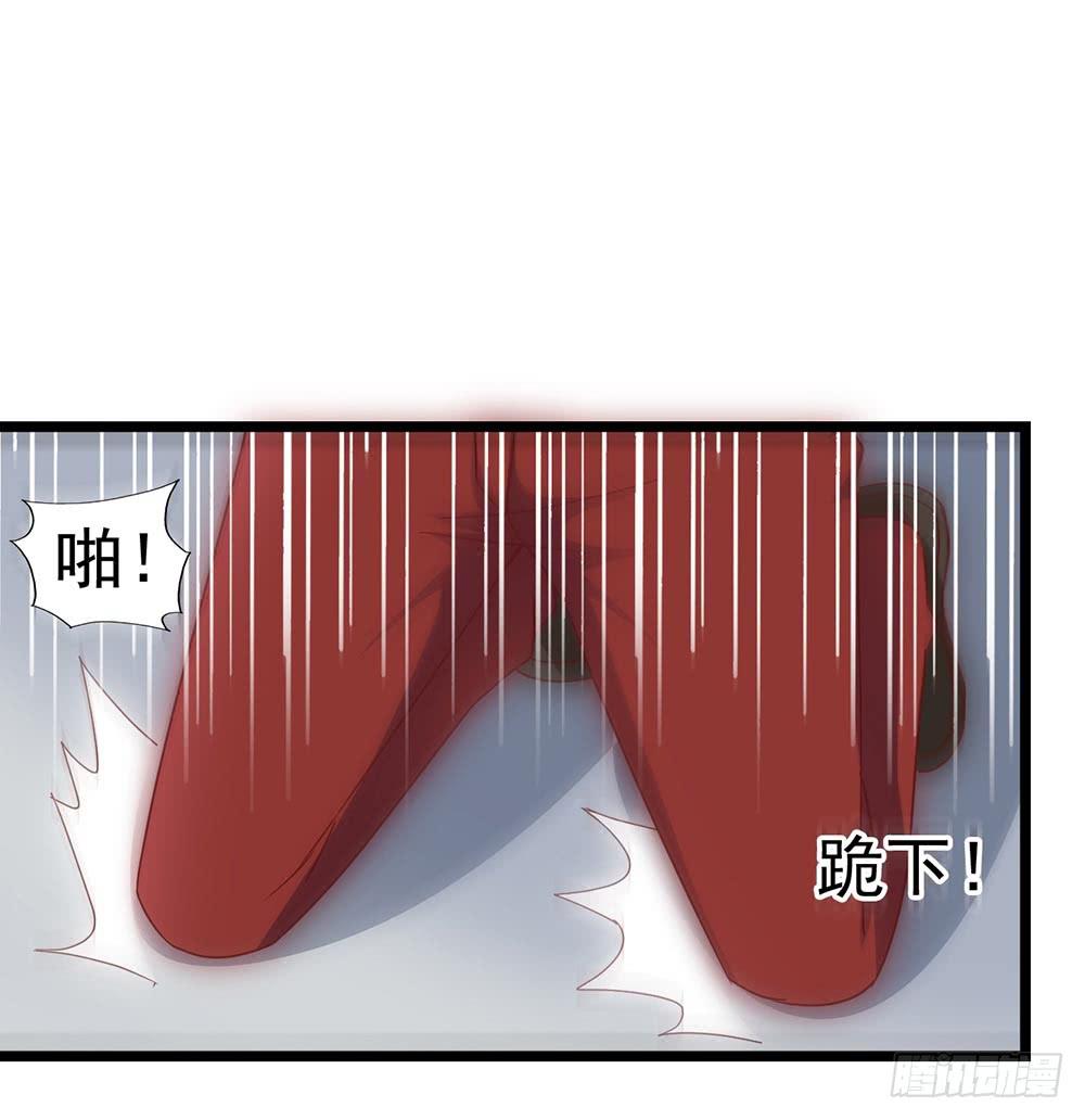 第三十八章&middot;道歉说不出口(1/2)-第38话