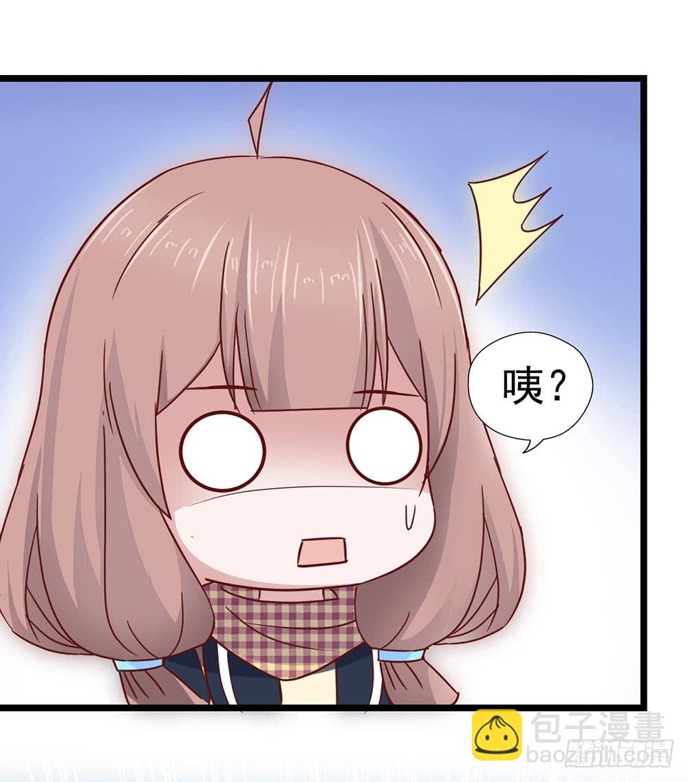 第三十八章&middot;道歉说不出口(1/2)-第38话