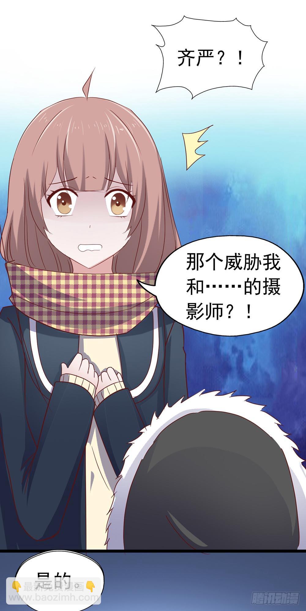 第三十八章&middot;道歉说不出口(1/2)-第38话