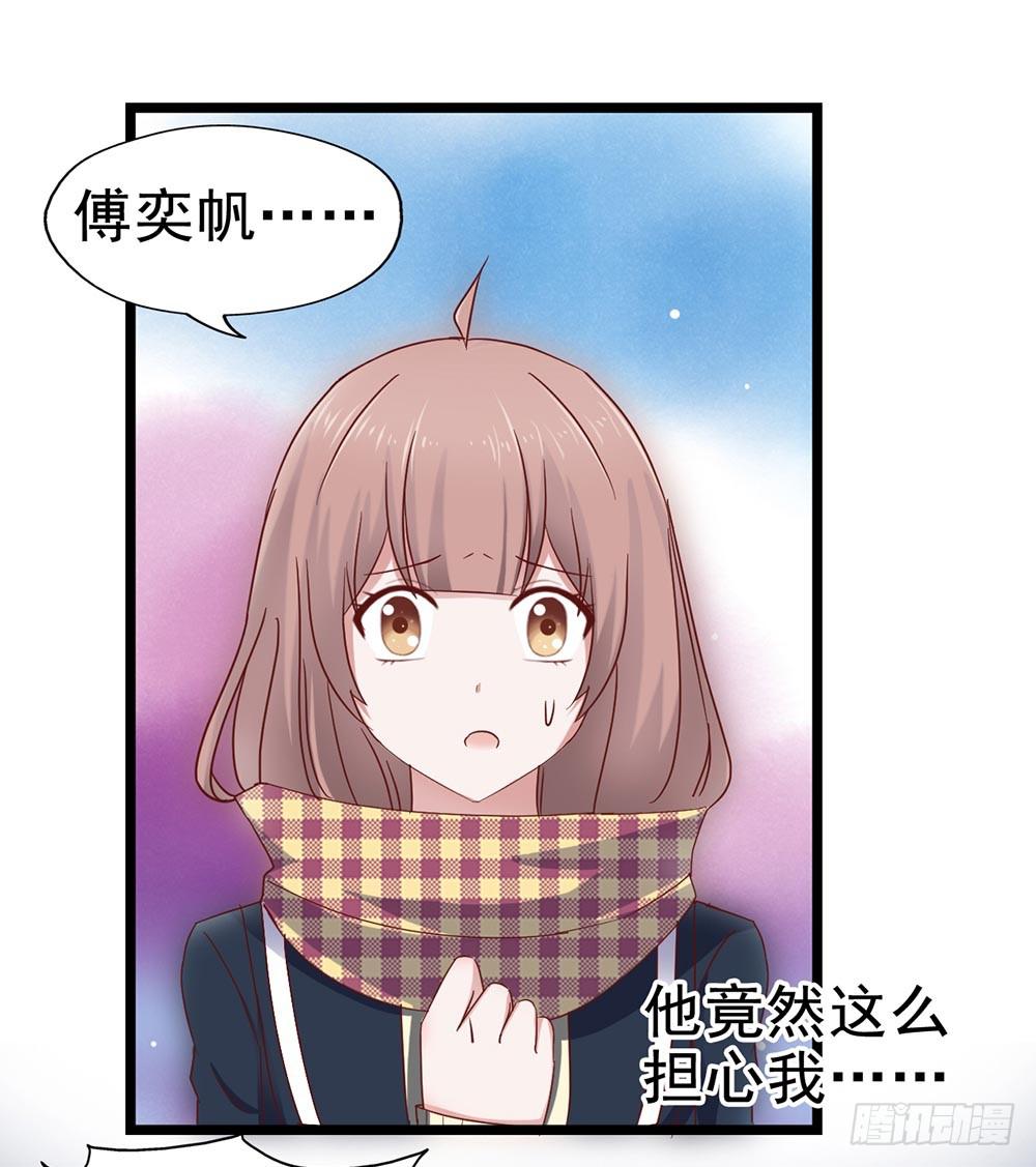 第三十八章&middot;道歉说不出口(1/2)-第38话
