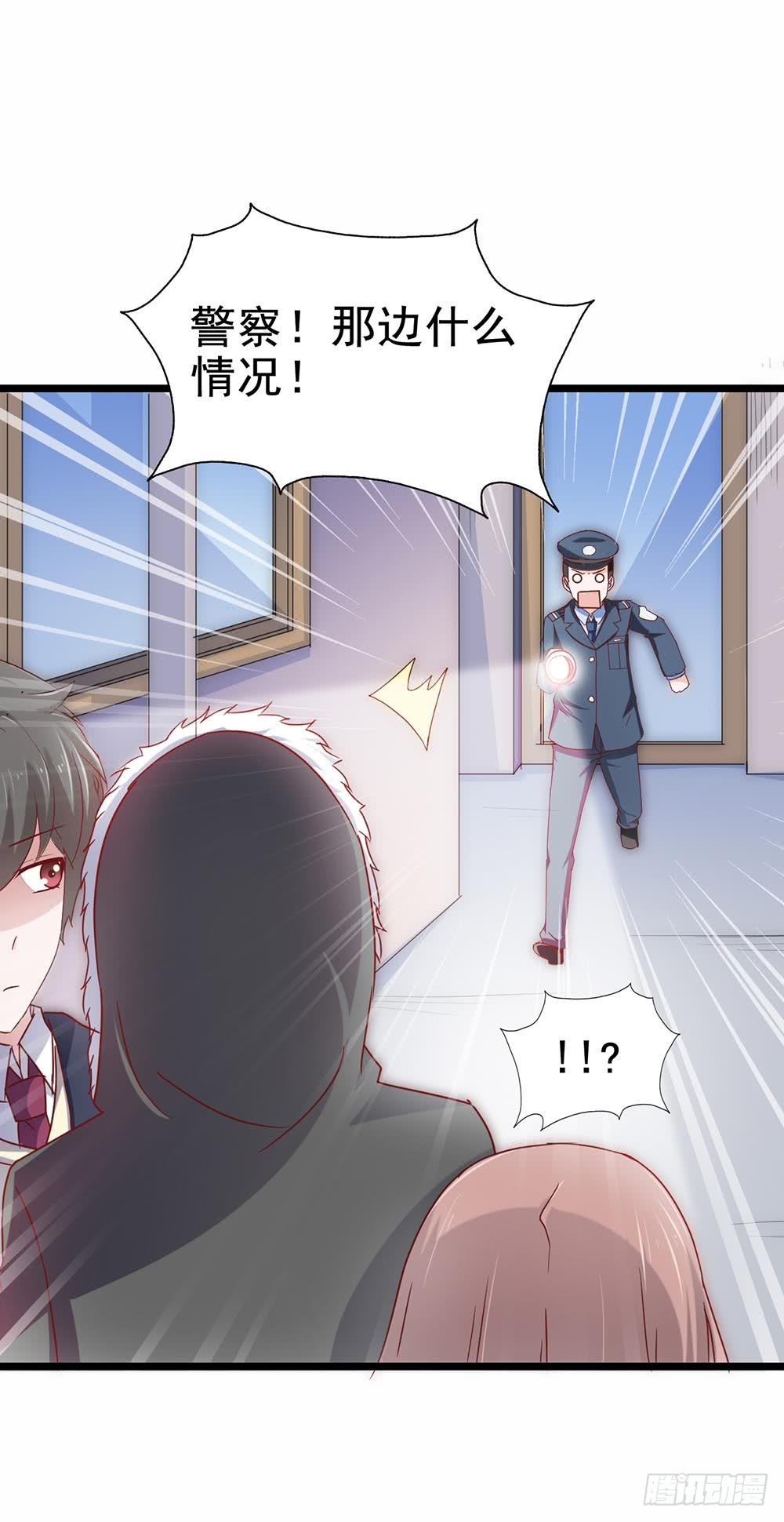 第三十八章&middot;道歉说不出口(1/2)-第38话
