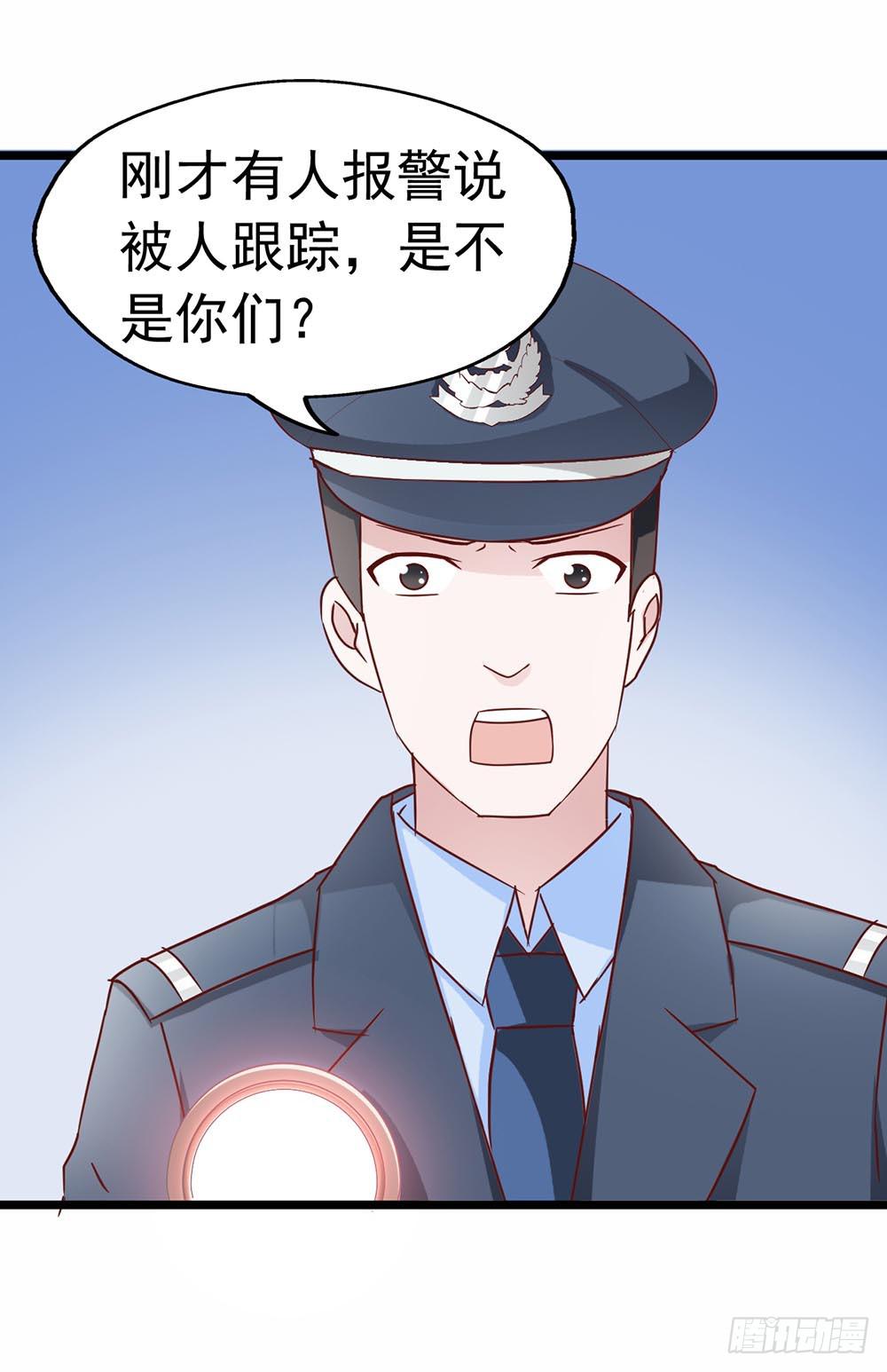 第三十八章&middot;道歉说不出口(1/2)-第38话