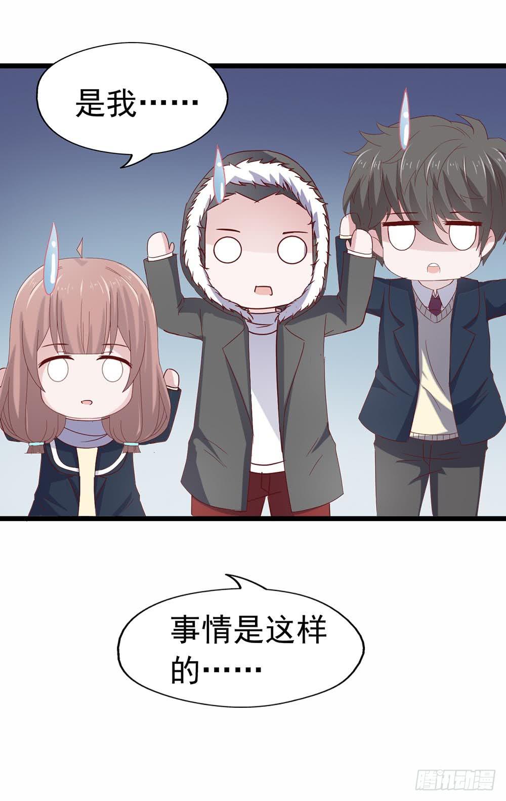 第三十八章&middot;道歉说不出口(1/2)-第38话
