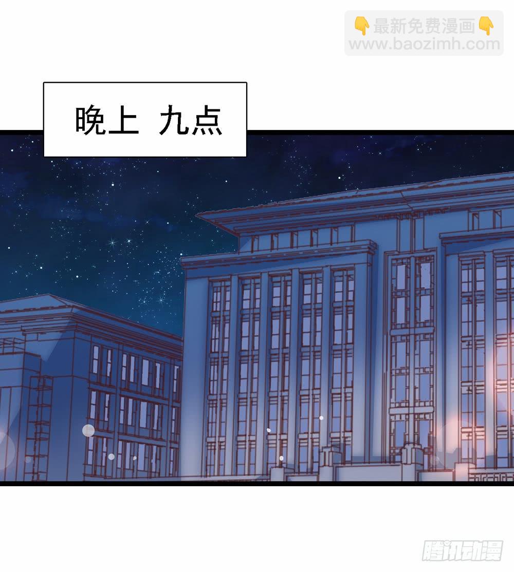 第三十八章&middot;道歉说不出口(1/2)-第38话