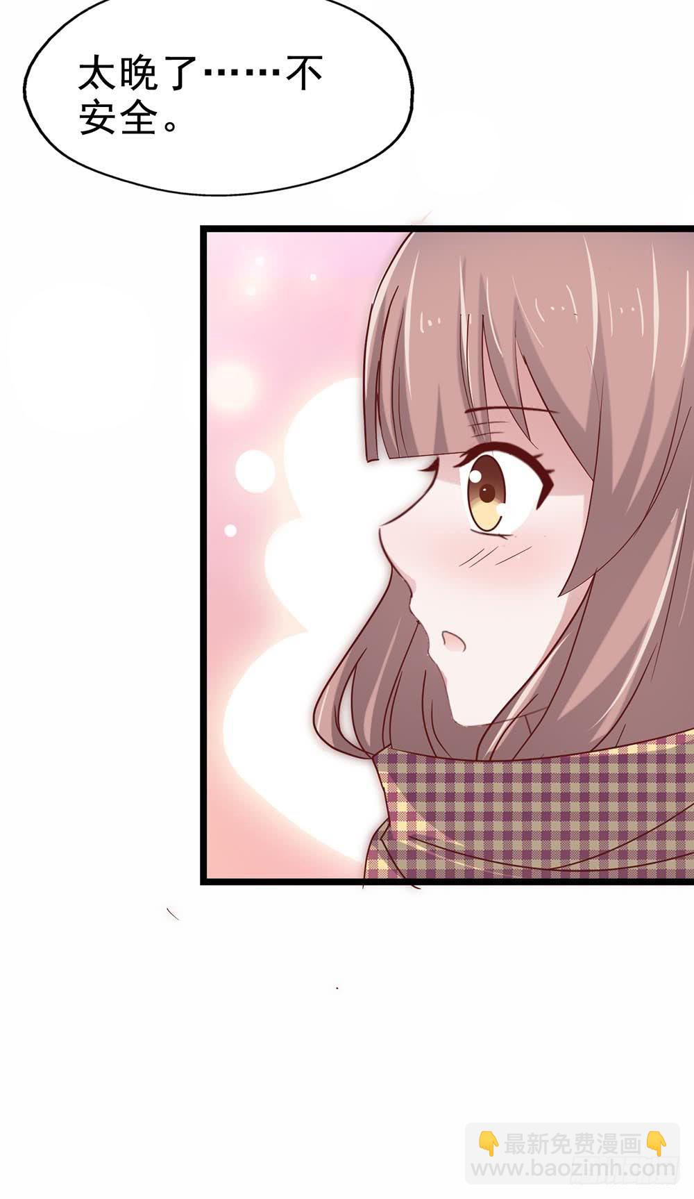第三十八章&middot;道歉说不出口(1/2)-第38话