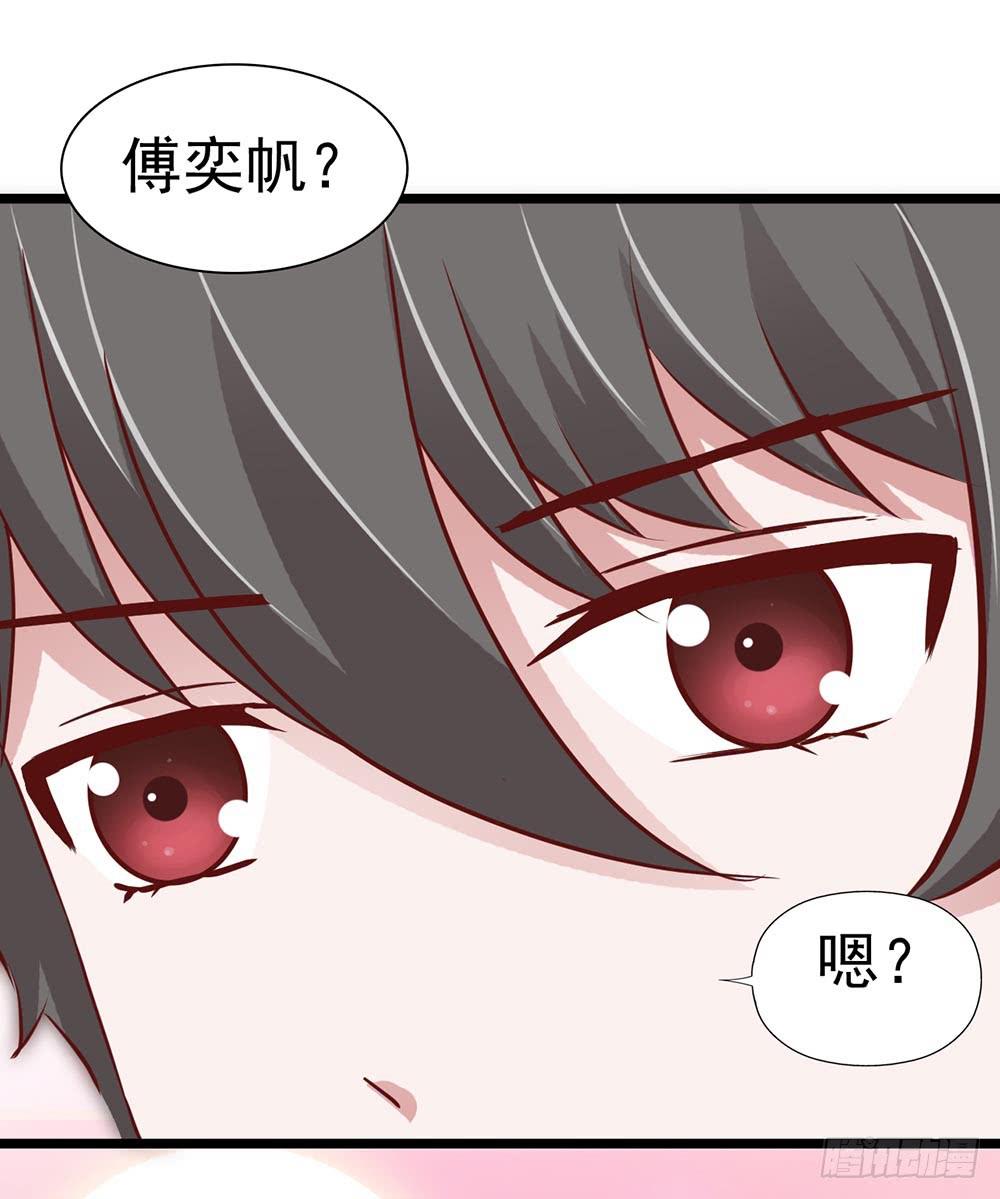 第三十八章&middot;道歉说不出口(1/2)-第38话