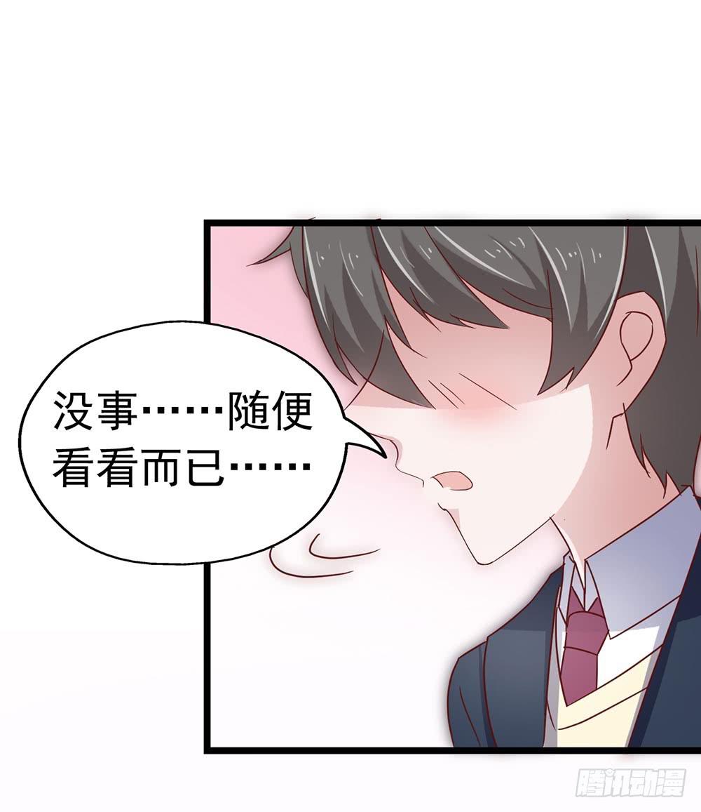 第三十八章&middot;道歉说不出口(1/2)-第38话